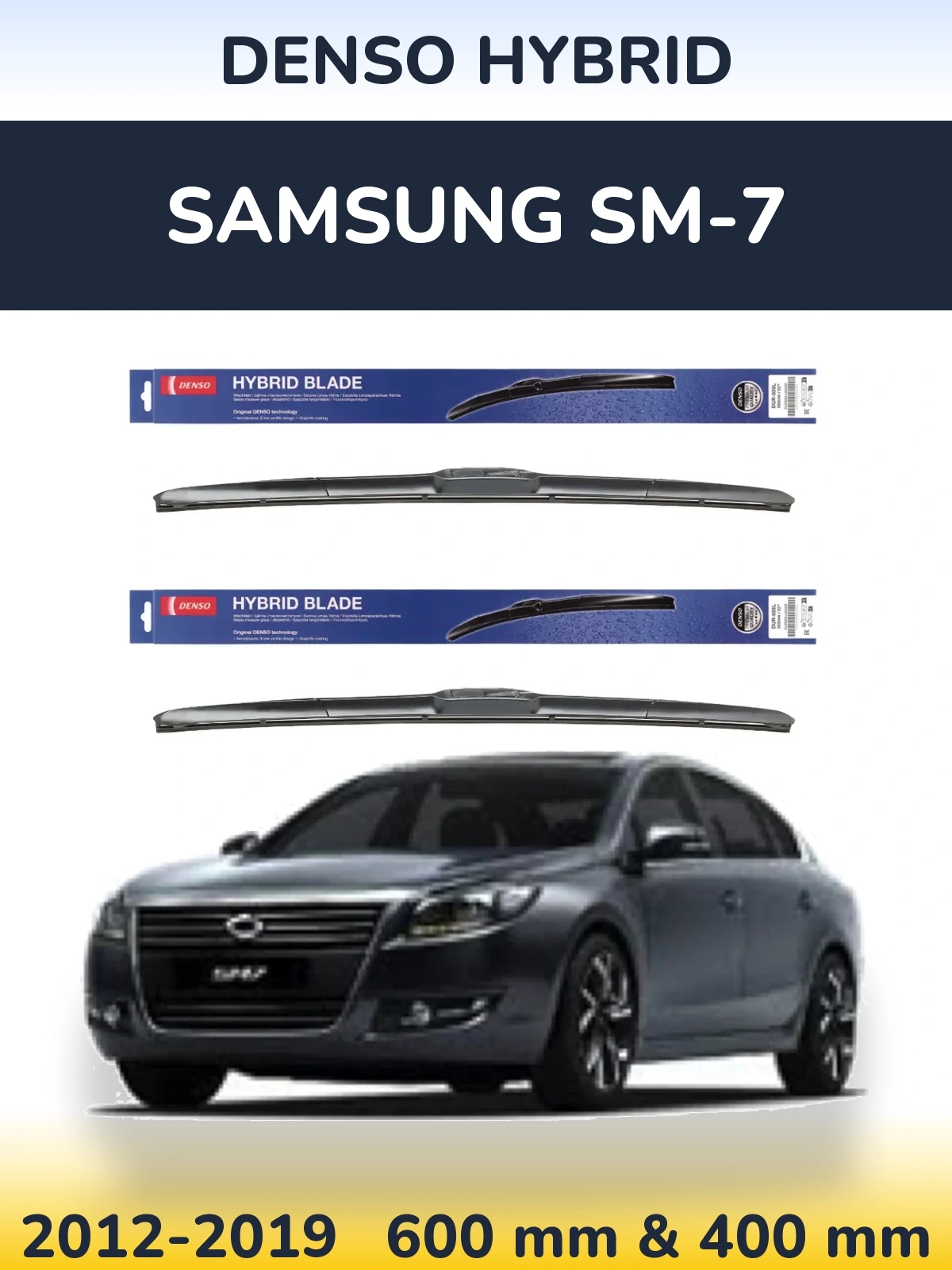 Комплект передних дворников Denso Hybrid 600 & 400 мм для Samsung SM-7 2012-2019