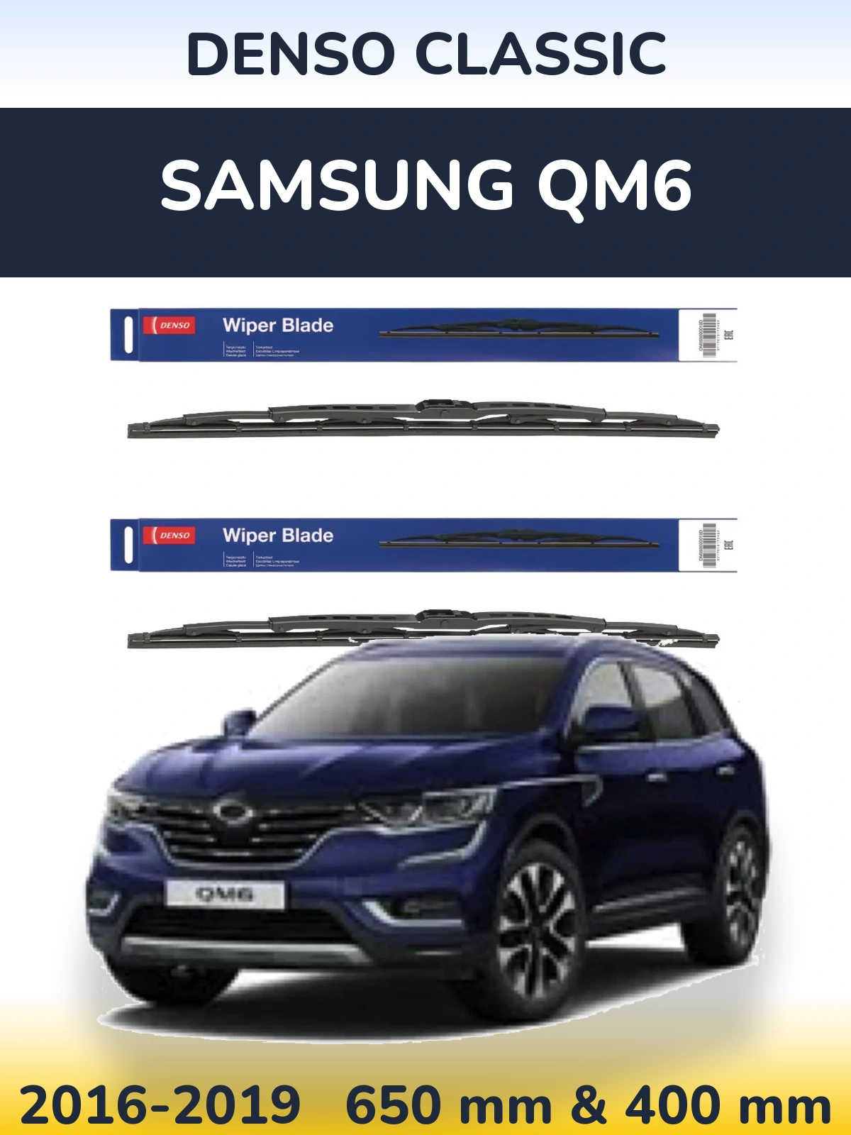Komplet przednich wycieraczek Denso Classic 650 & 400 mm do Samsung QM6 2016-2019
