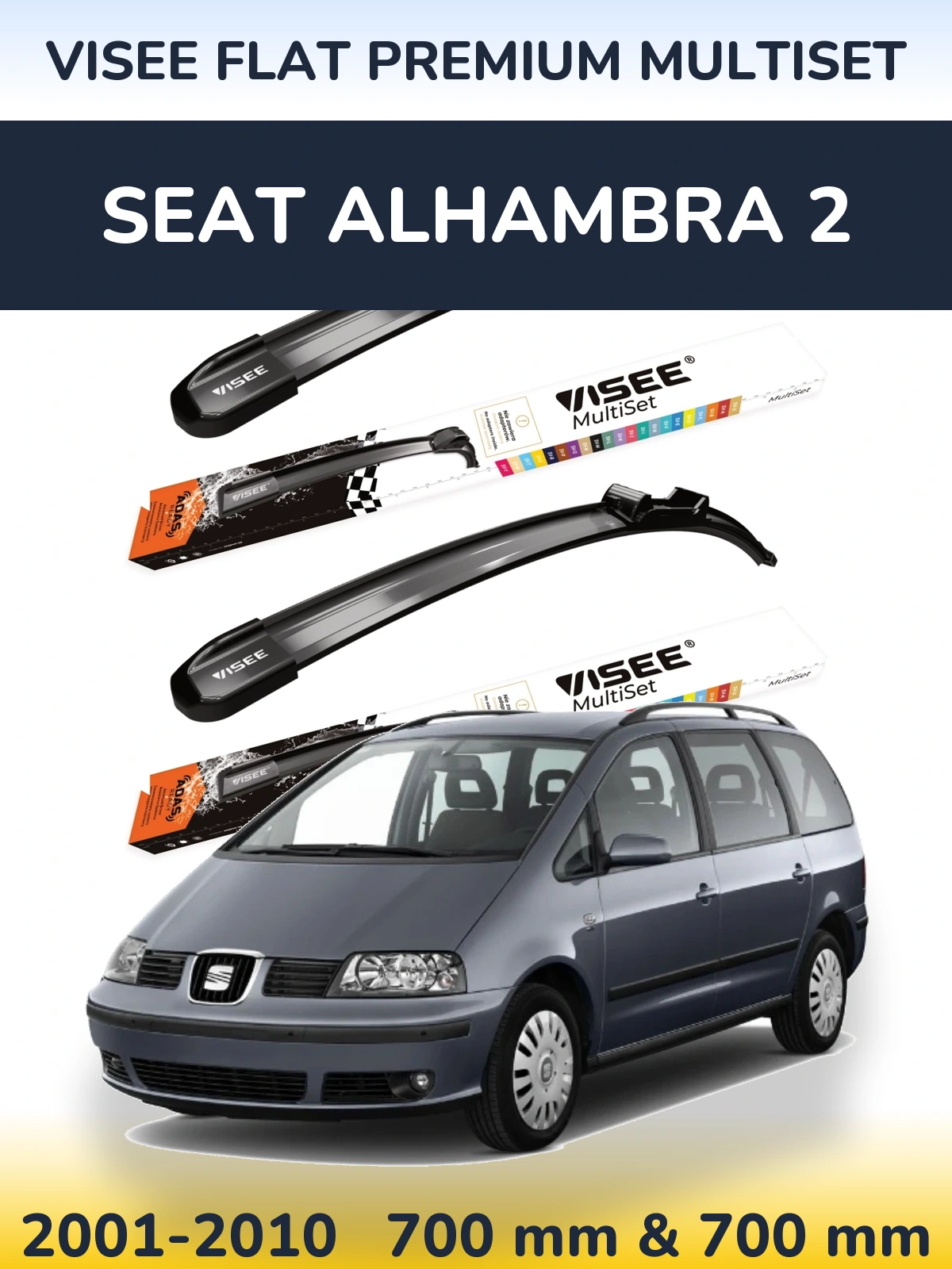 Комплект передних дворников VISEE FLAT PREMIUM MultiSet 700 & 700 мм для SEAT Alhambra 2 2001-2010