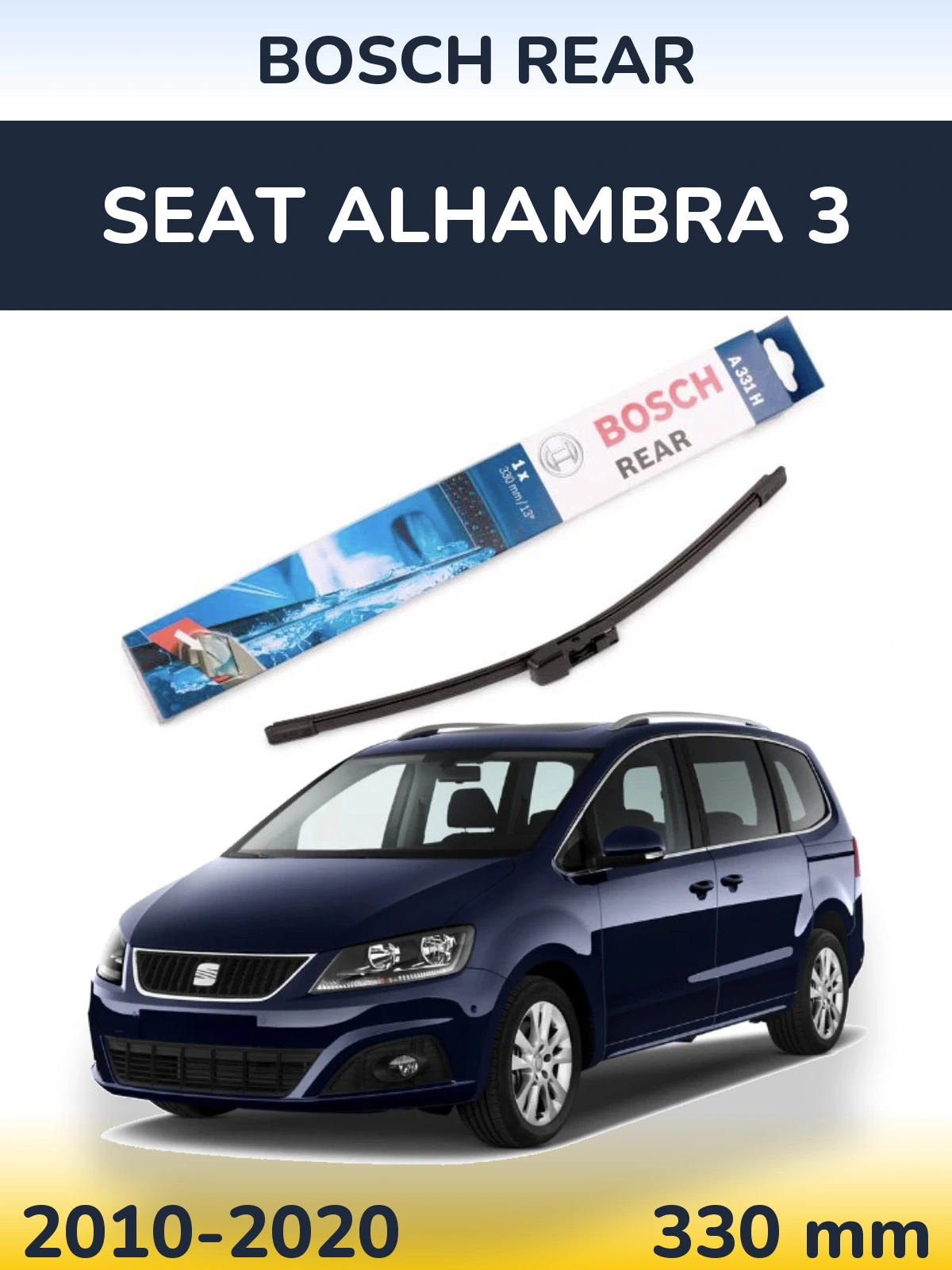 Задний дворник BOSCH Rear 330 мм для SEAT Alhambra 3 2010-2020