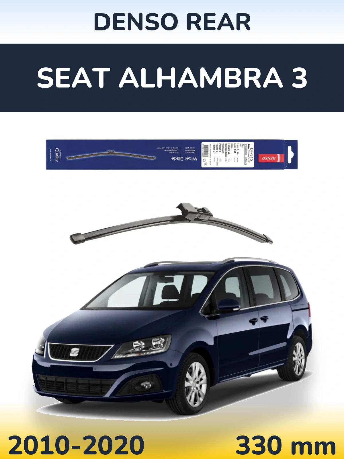 Tylna wycieraczka Denso Rear 335 mm do SEAT Alhambra 3 2010-2020