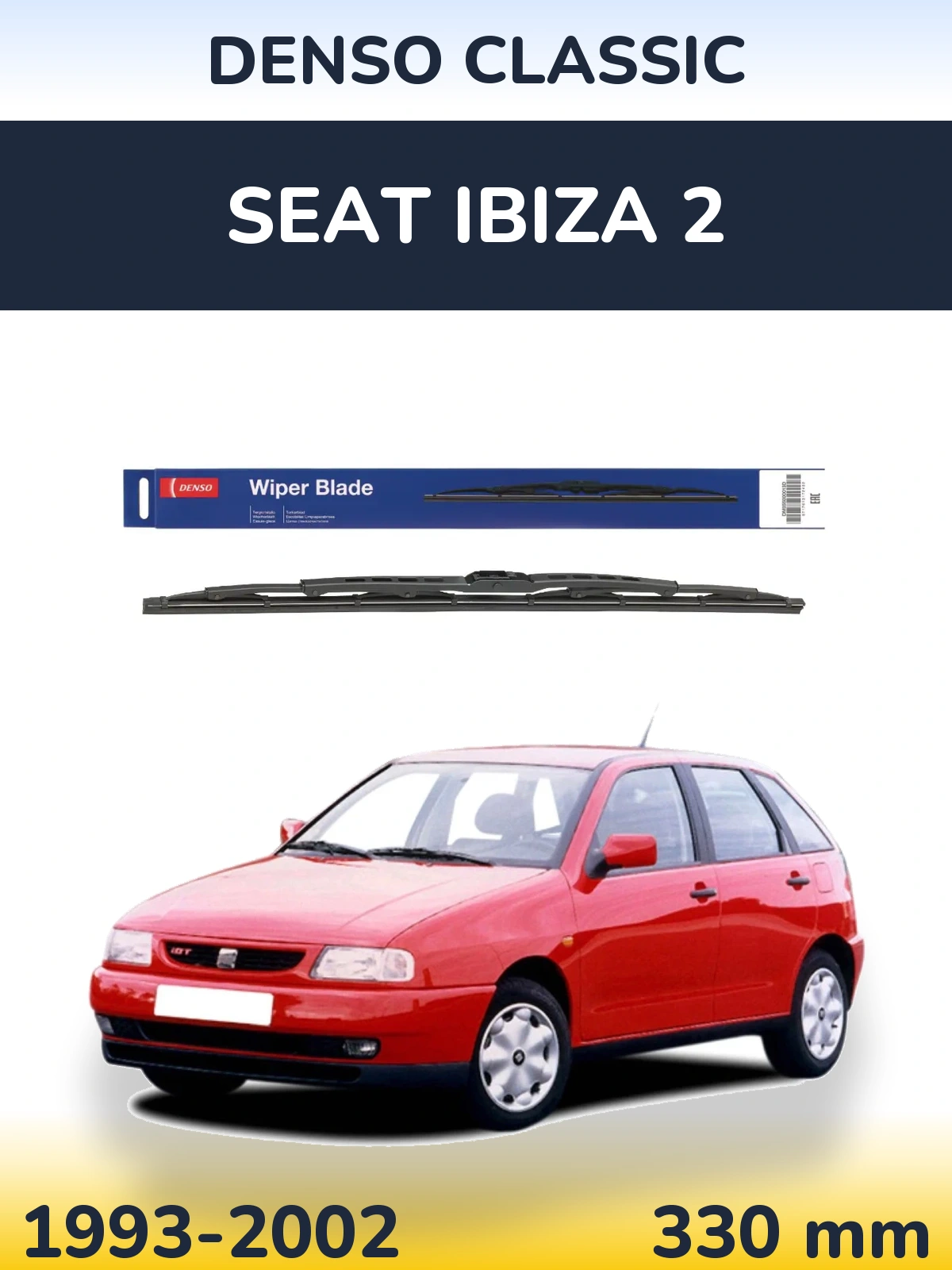 Задний дворник Denso Classic 330 мм для SEAT Ibiza 2 1993-2002