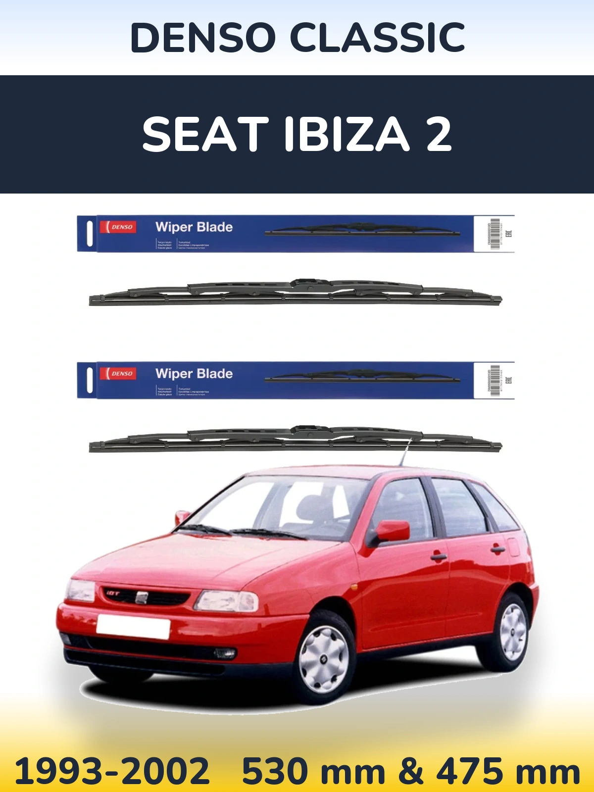 Комплект передніх щіток Denso Classic 530 & 475 мм для SEAT Ibiza 2 1993-2002