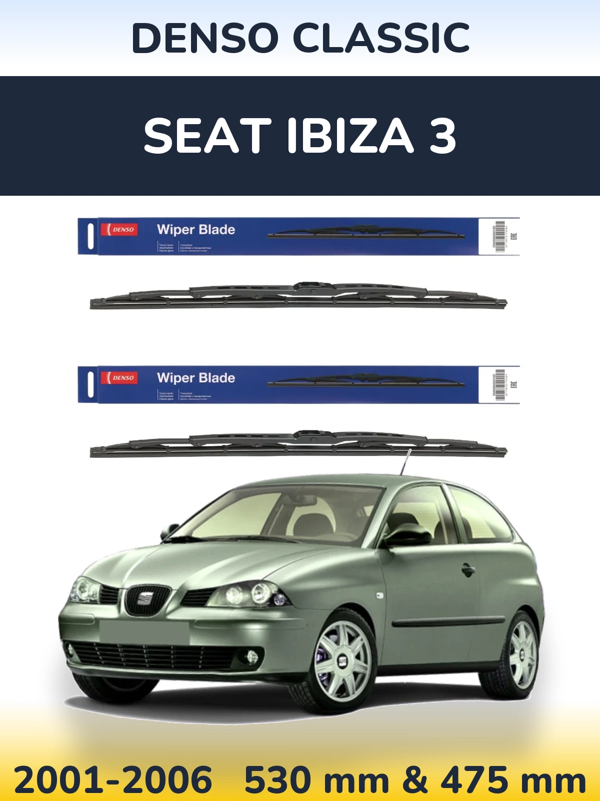Комплект передніх щіток Denso Classic 530 & 475 мм для SEAT Ibiza 3 2001-2006