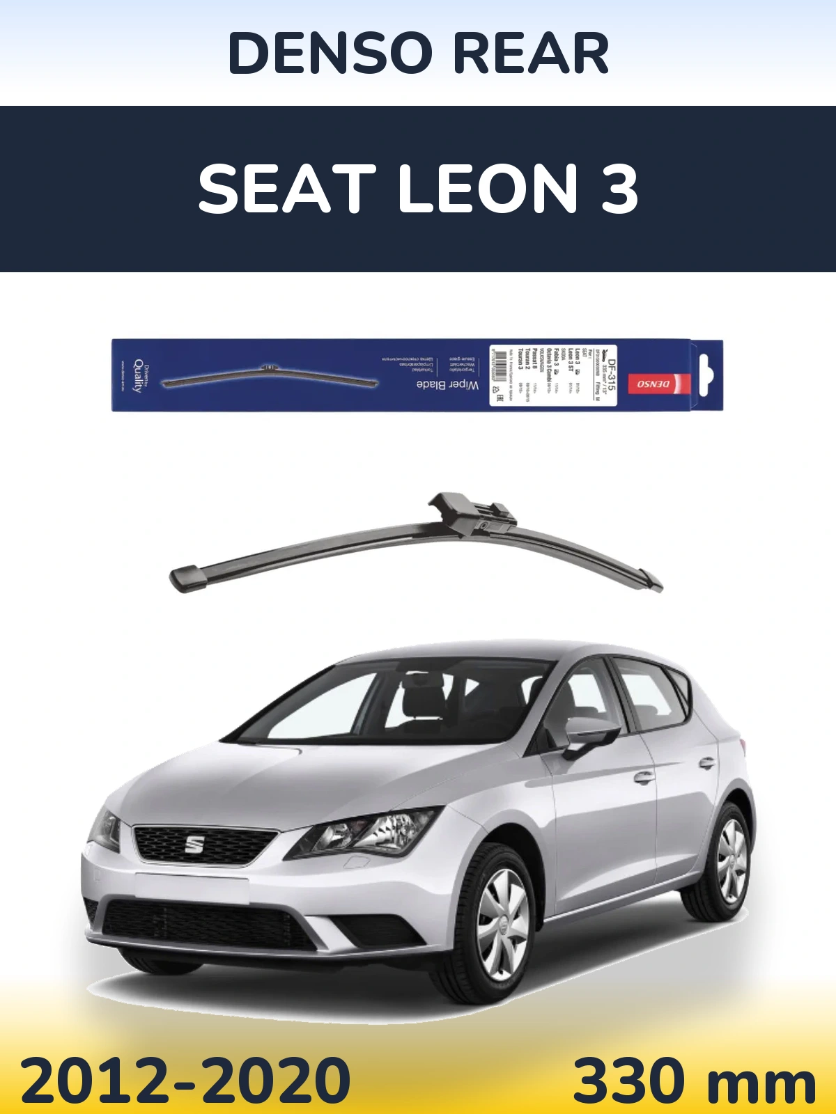 Задний дворник Denso Rear 335 мм для SEAT Leon 3 2012-2020