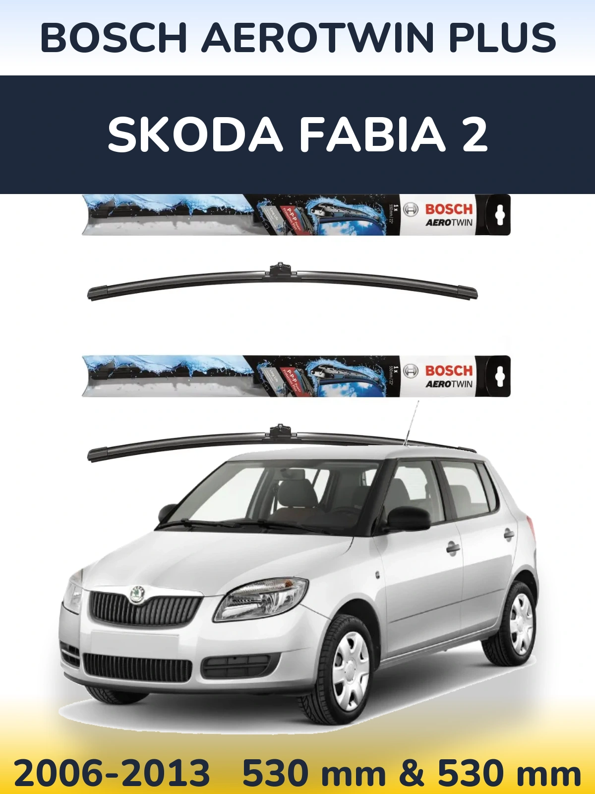 Комплект передніх щіток BOSCH AeroTwin Plus 530 & 530 мм для Skoda Fabia 2 2006-2013