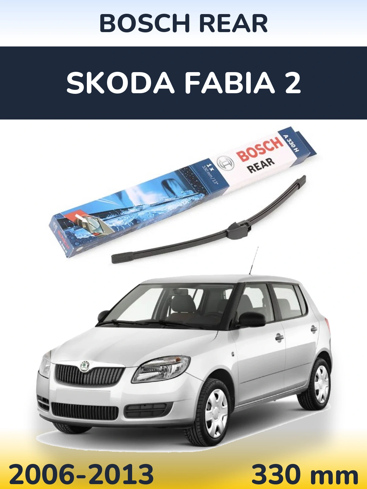 Rear wiper blade BOSCH Rear 330 мм for Skoda Fabia 2 2006-2013