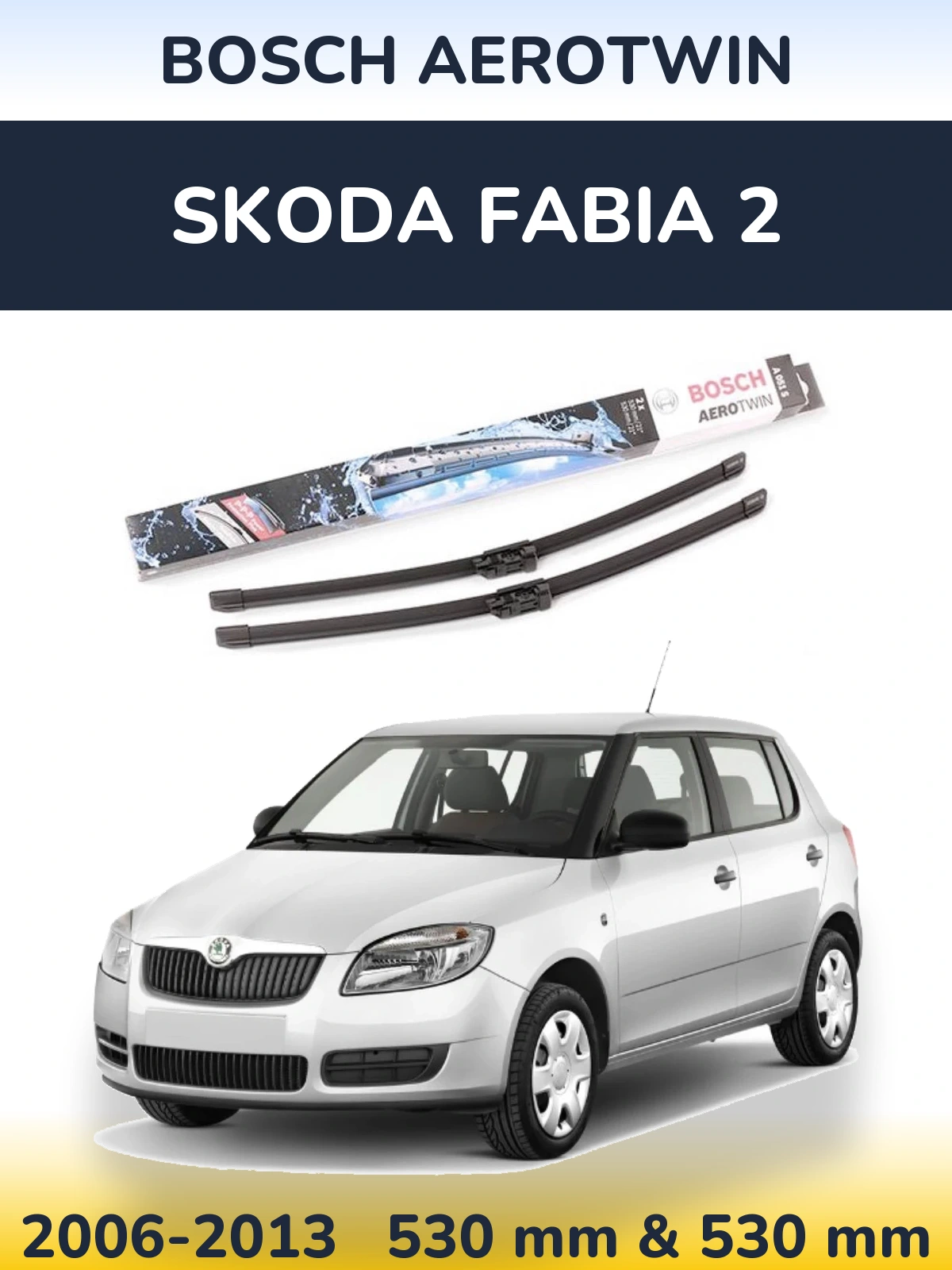 Комплект передніх щіток BOSCH AeroTwin 530 & 530 мм для Skoda Fabia 2 2006-2013