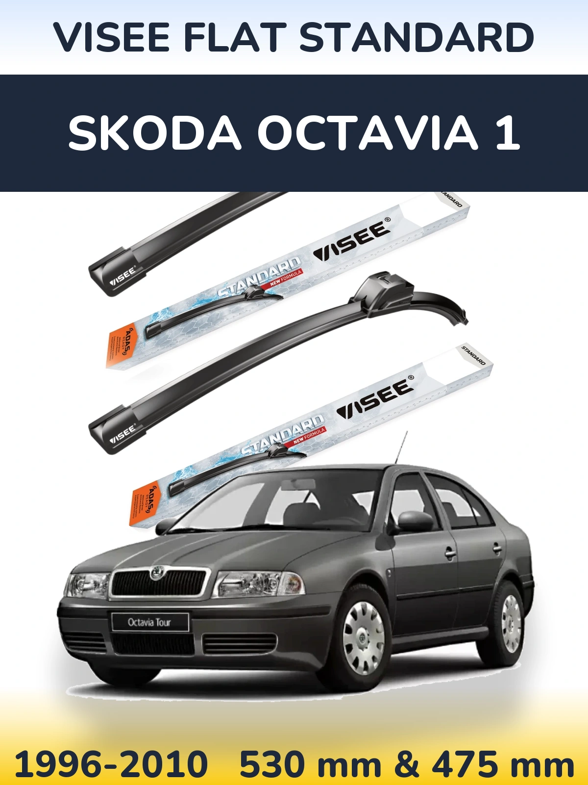 Комплект передних дворников VISEE FLAT STANDARD 530 & 475 мм для Skoda Octavia 1 1996-2010