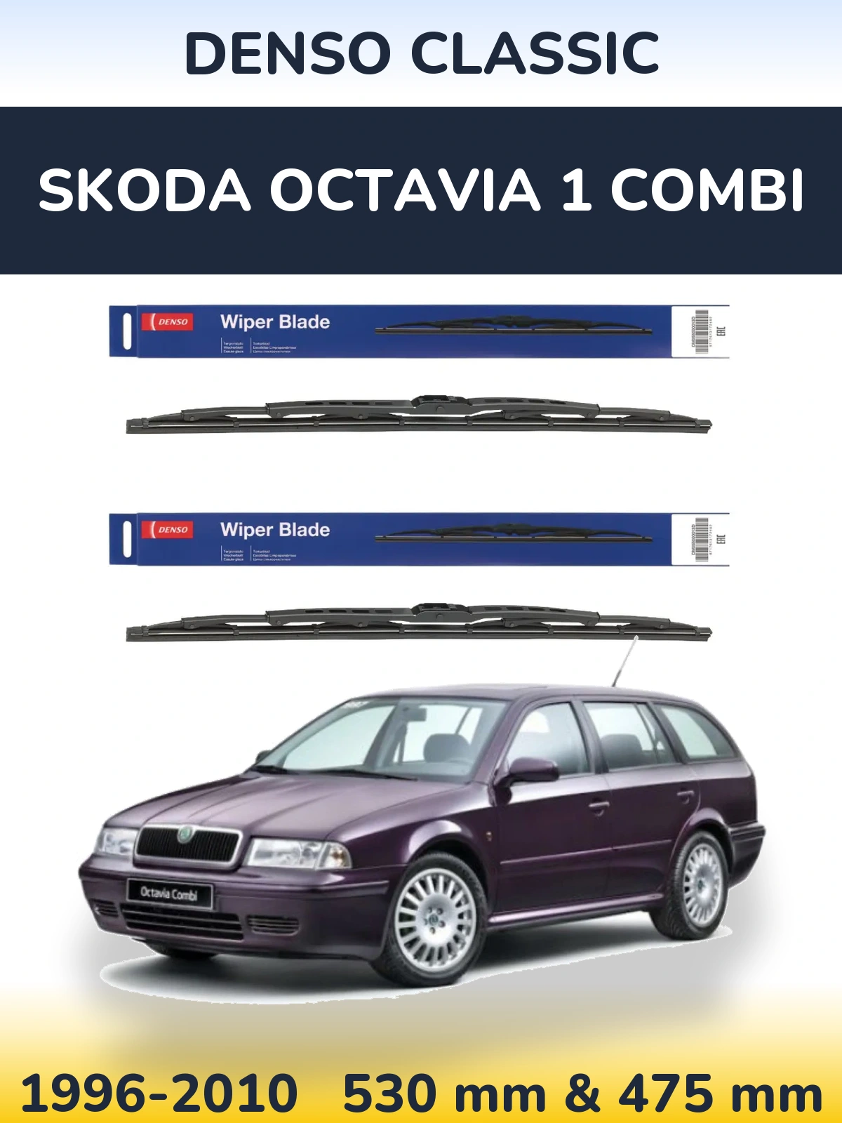 Front wiper blade set Denso Classic 530 & 475 mm for Skoda Octavia 1 Combi 1996-2010