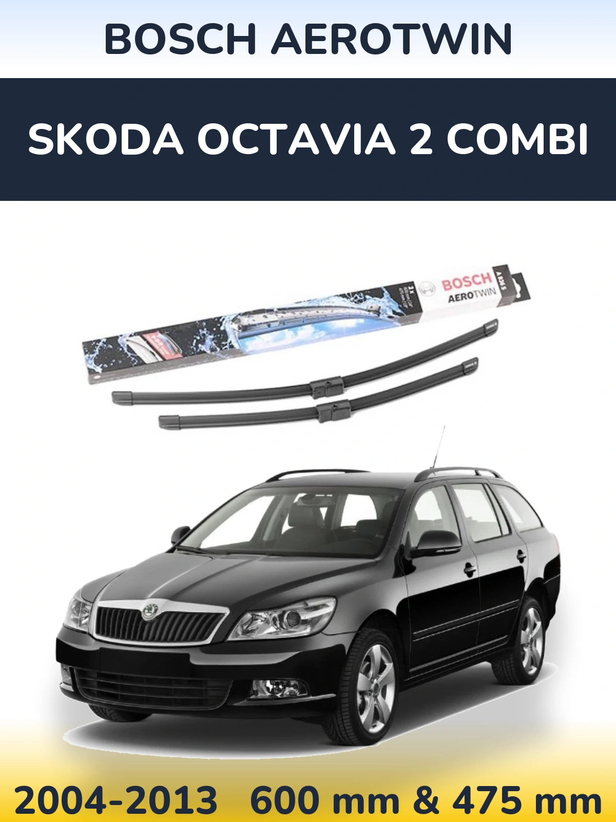 Комплект передних дворников BOSCH AeroTwin 600 & 475 мм для Skoda Octavia 2 Combi 2004-2013
