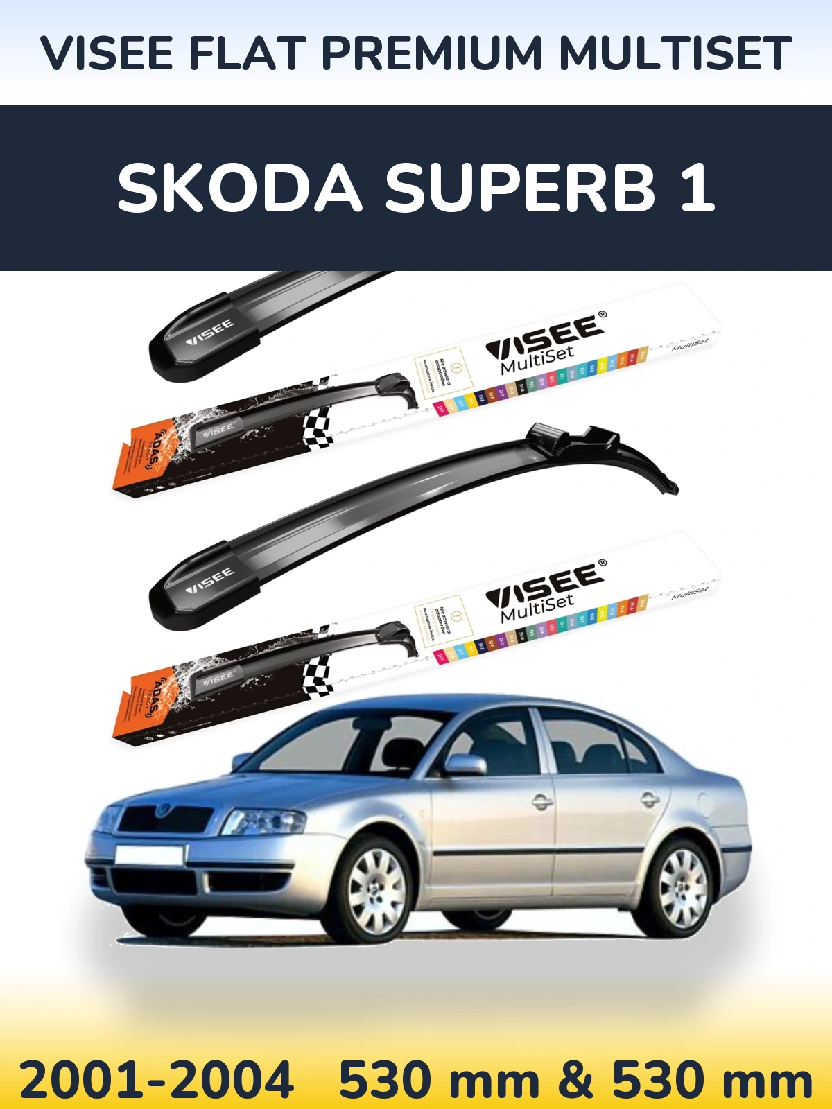 Комплект передних дворников VISEE FLAT PREMIUM MultiSet 530 & 530 мм для Skoda Superb 1 2001-2004