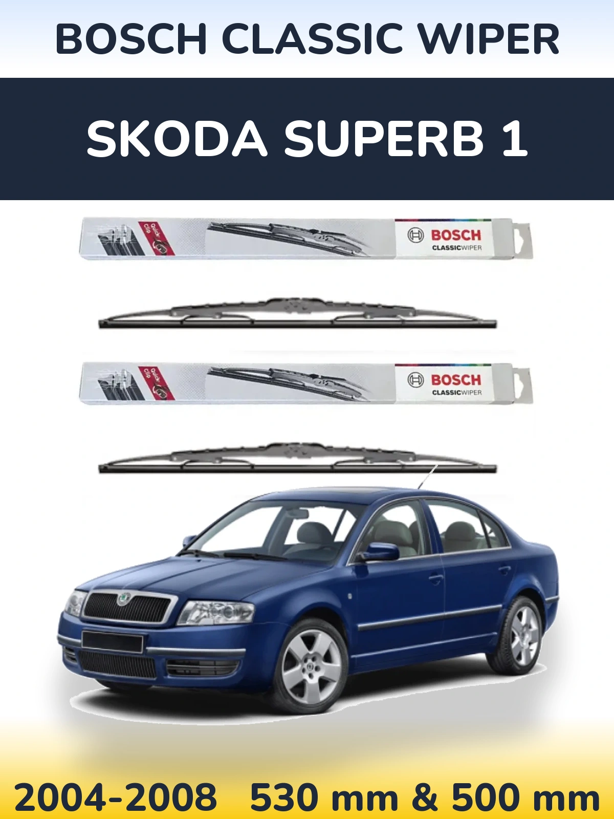 Комплект передних дворников BOSCH Classic Wiper 530 & 500 мм для Skoda Superb 1 2004-2008