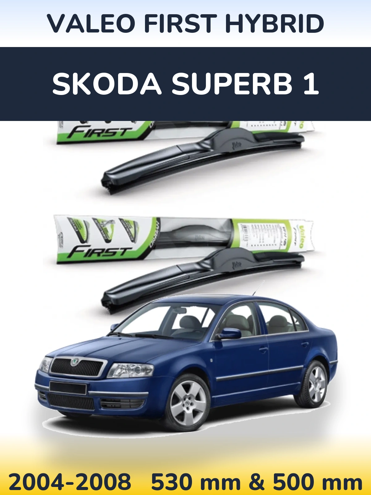 Комплект передніх щіток Valeo First Hybrid 530 & 500 мм для Skoda Superb 1 2004-2008