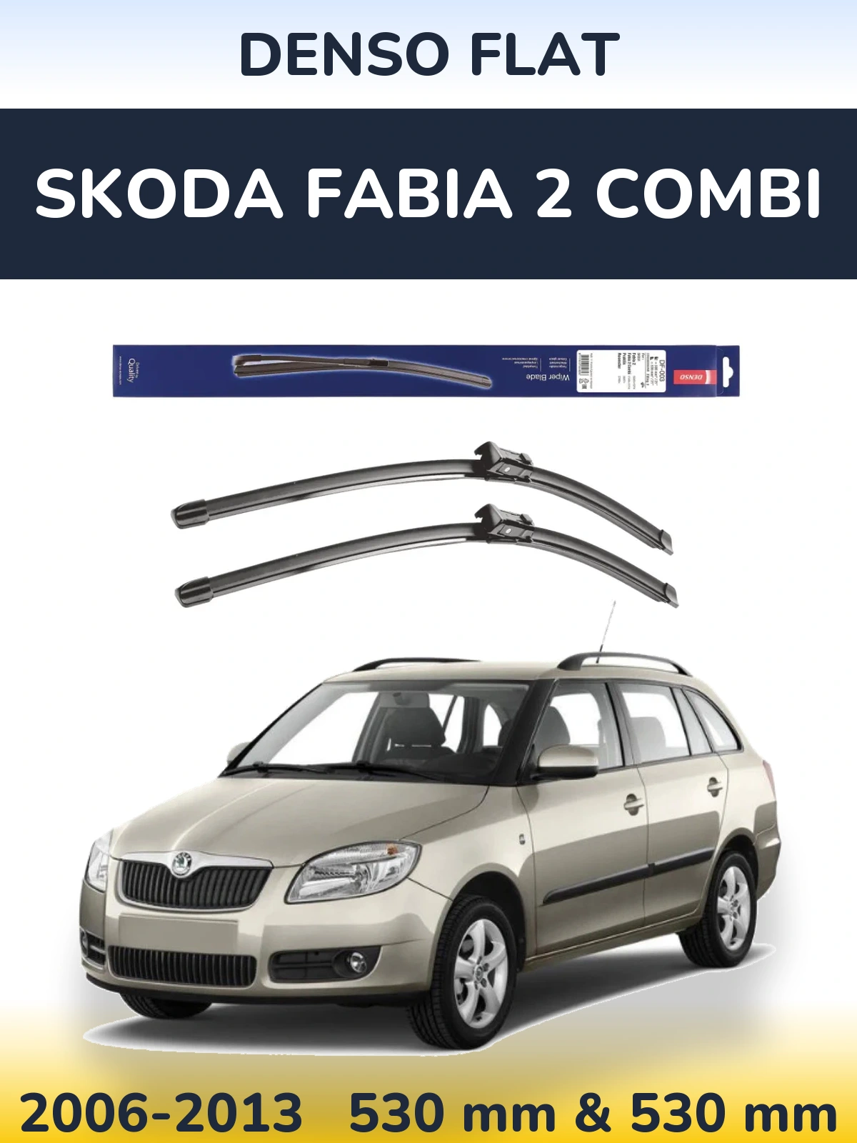 Комплект передних дворников Denso Flat 530 & 530 мм для Skoda Fabia 2 Combi 2006-2013