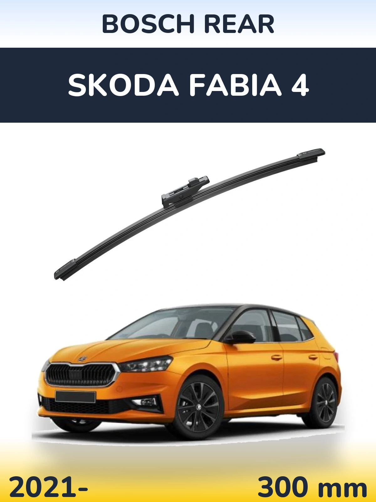 Rear wiper blade BOSCH Rear 300 мм for Skoda Fabia 4 2021-2026