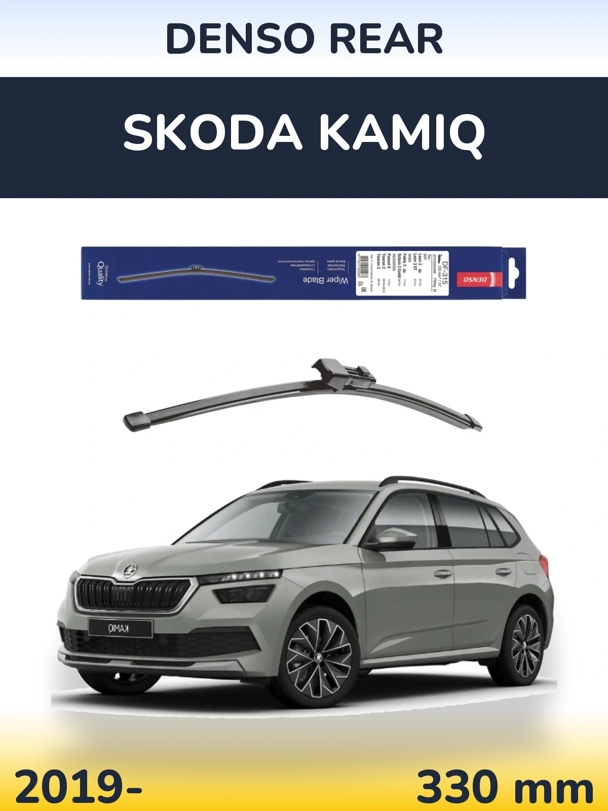 Tylna wycieraczka Denso Rear 335 mm do Skoda Kamiq 2019-2026