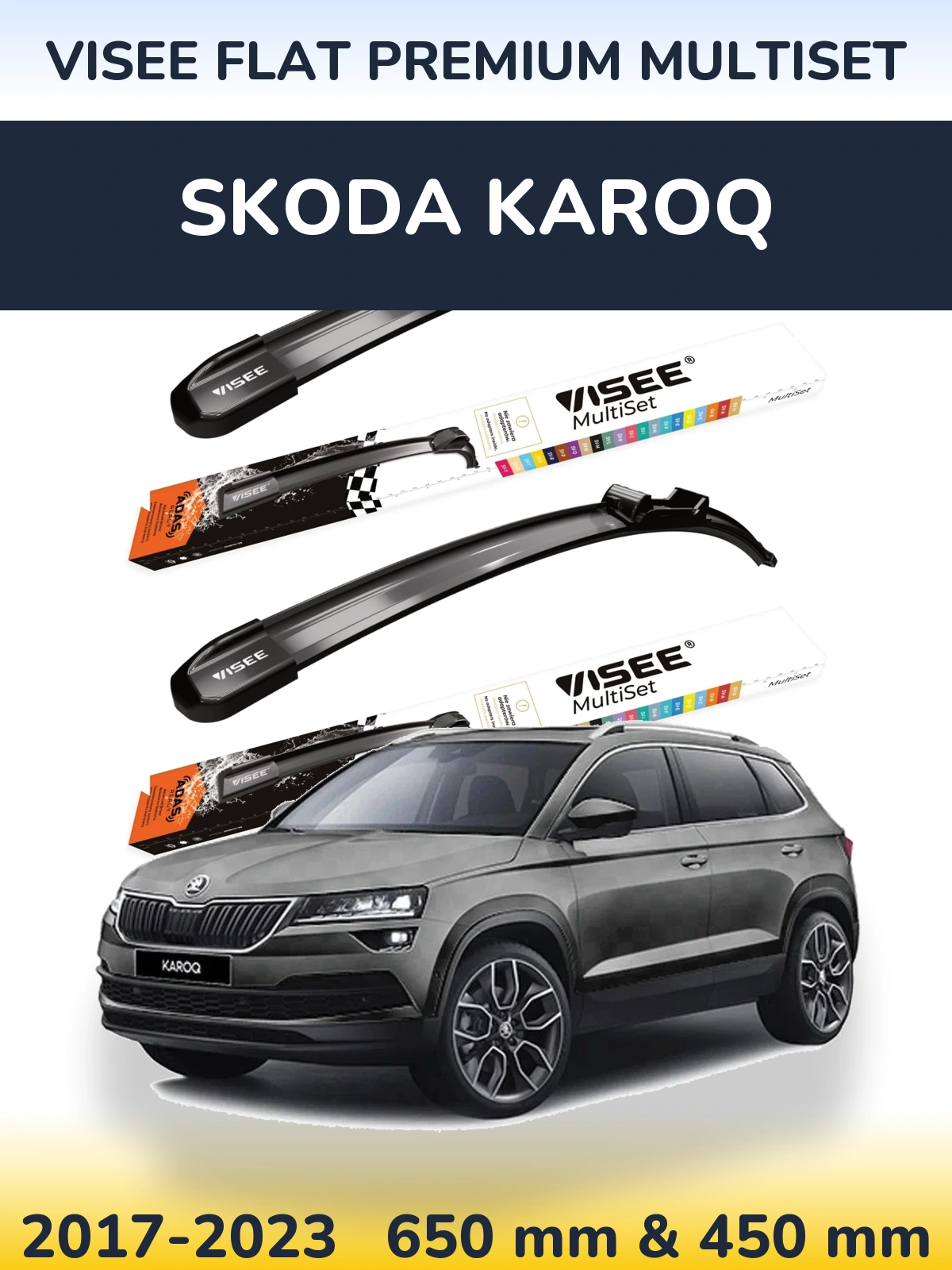 Комплект передніх щіток VISEE FLAT PREMIUM MultiSet 650 & 450 мм для Skoda Karoq 2017-2023