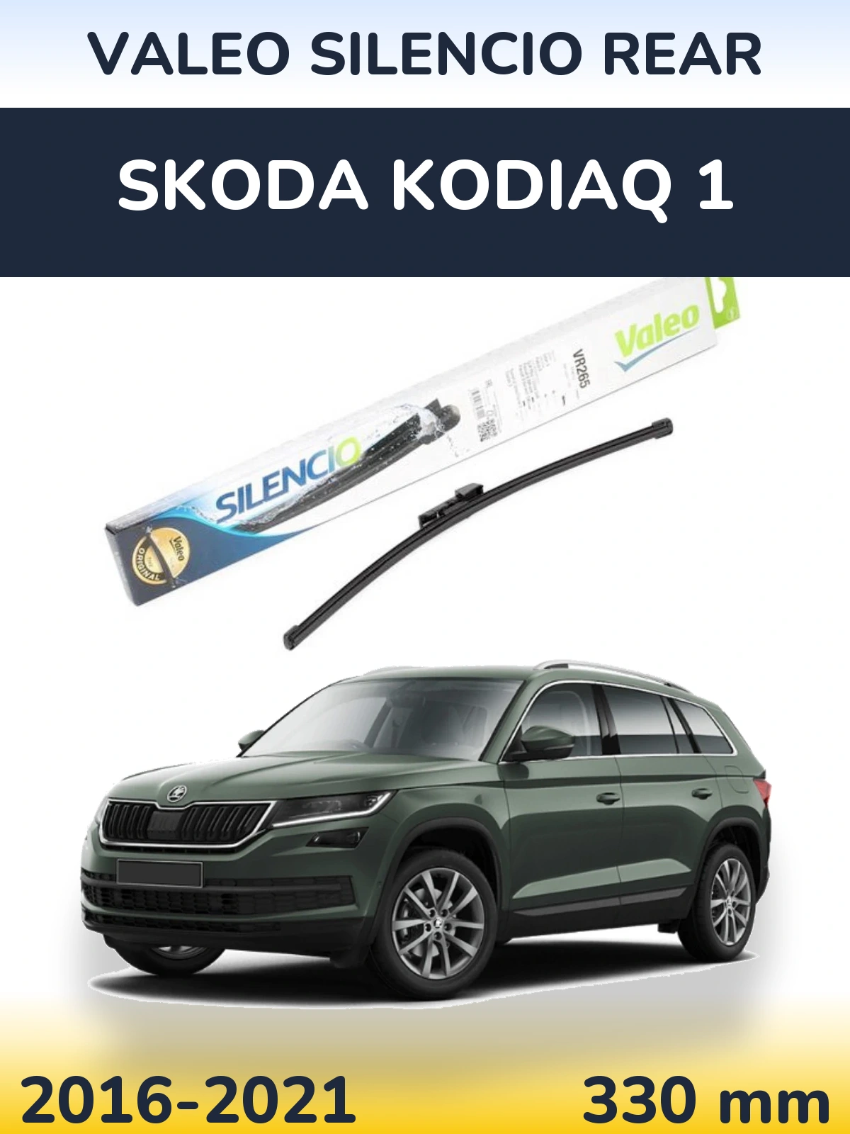 Задний дворник Valeo Silencio Rear 335 мм для Skoda Kodiaq 1 2016-2021