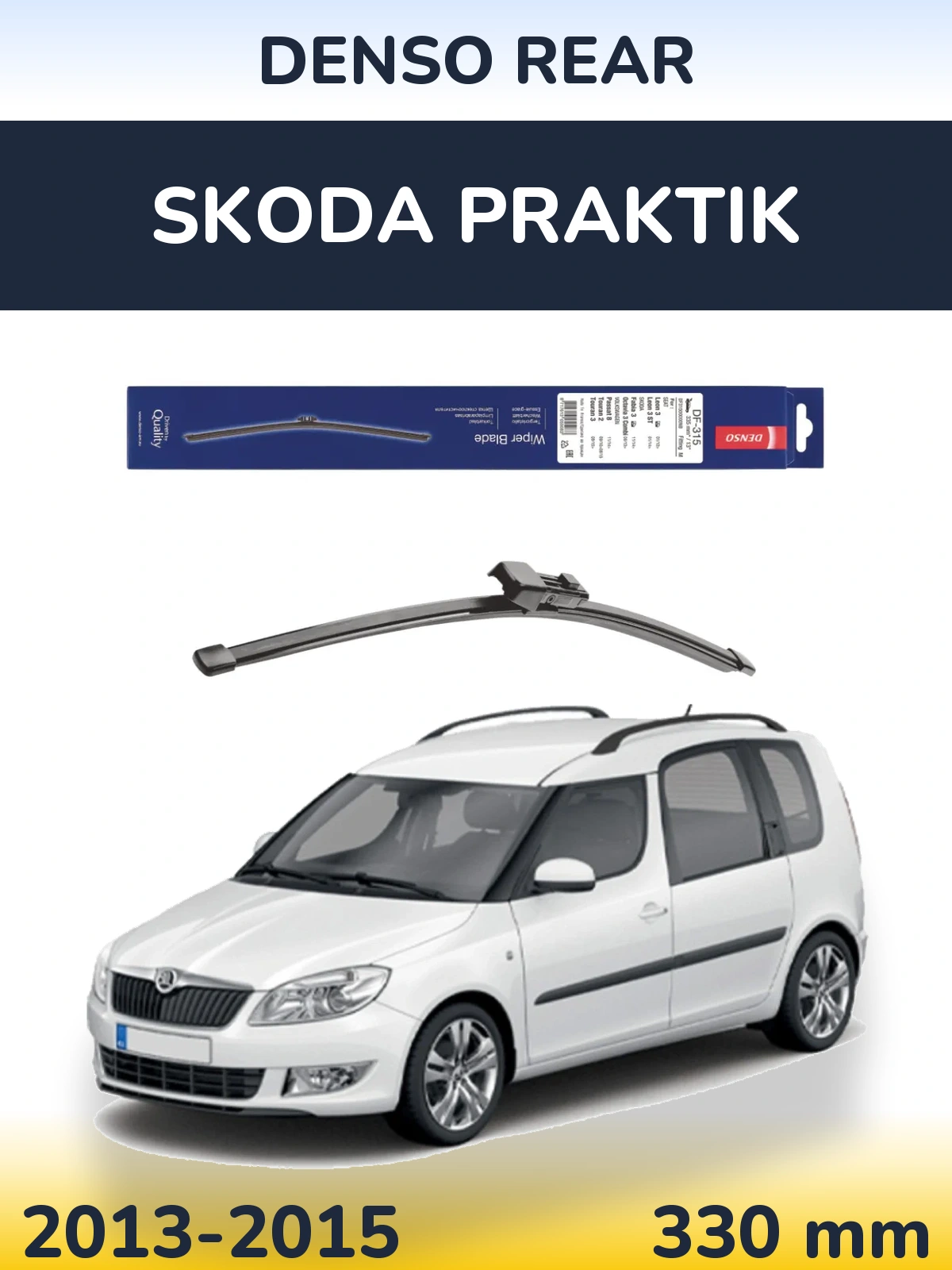 Задня щітка Denso Rear 335 мм для Skoda Praktik 2013-2015