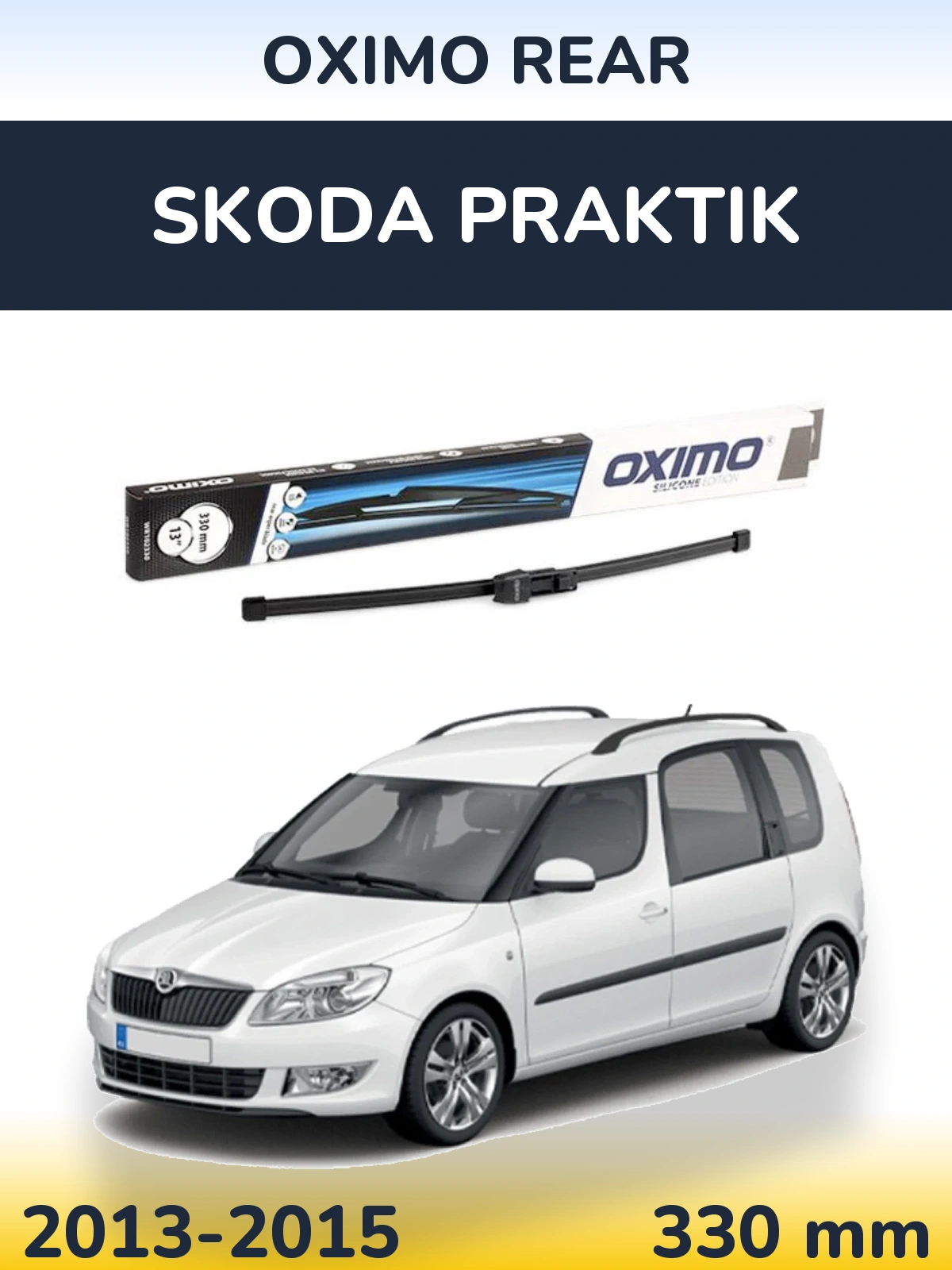 Задний дворник Oximo Rear 330 мм для Skoda Praktik 2013-2015