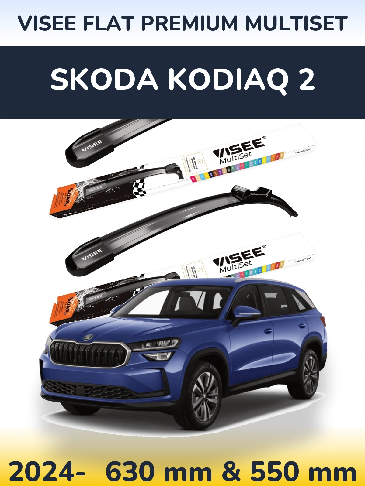 Комплект передніх щіток VISEE FLAT PREMIUM MultiSet 630 & 550 мм для Skoda Kodiaq 2 2024-2026