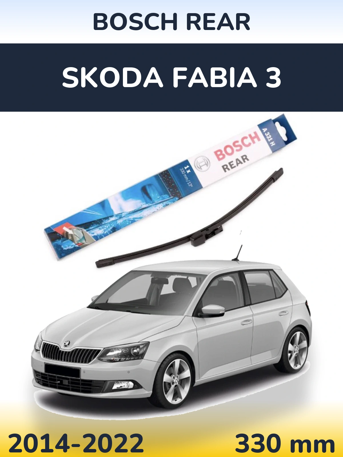 Rear wiper blade BOSCH Rear 330 мм for Skoda Fabia 3 2014-2022