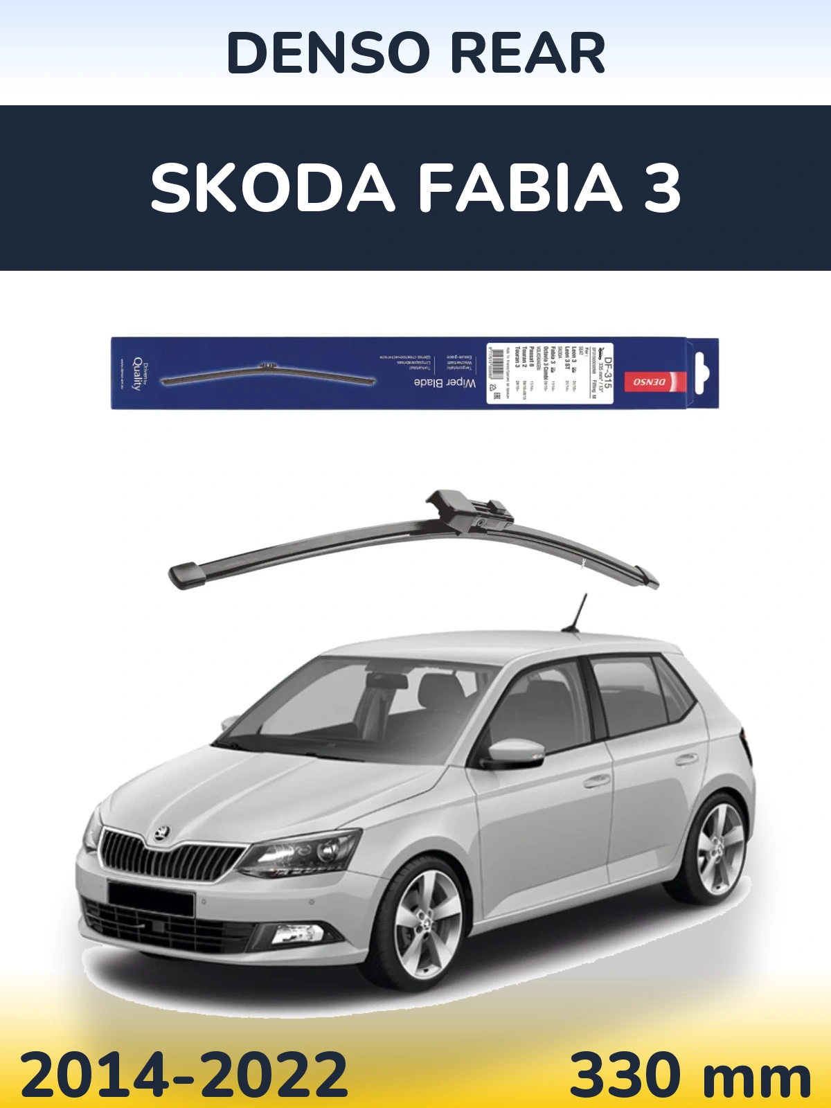 Rear wiper blade Denso Rear 335 mm for Skoda Fabia 3 2014-2022