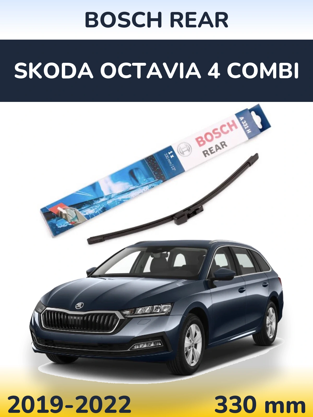 Задня щітка BOSCH Rear 330 мм для Skoda Octavia 4 Combi 2019-2022