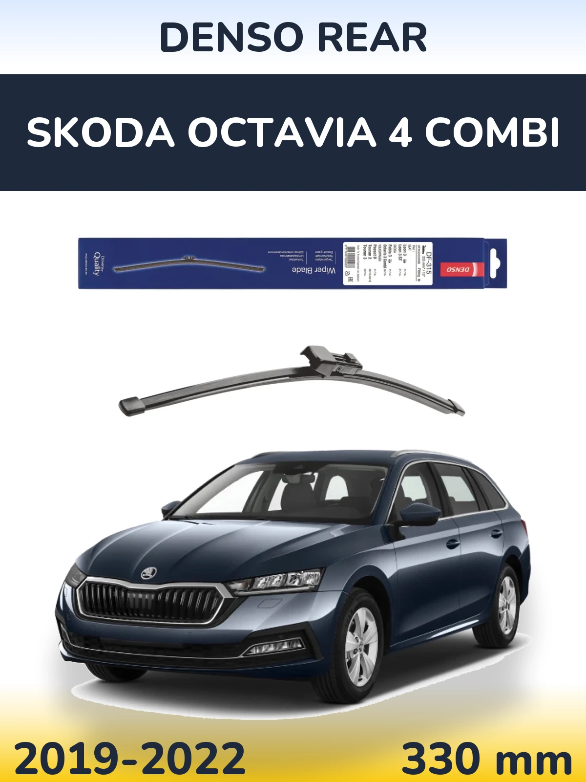 Rear wiper blade Denso Rear 335 mm for Skoda Octavia 4 Combi 2019-2022