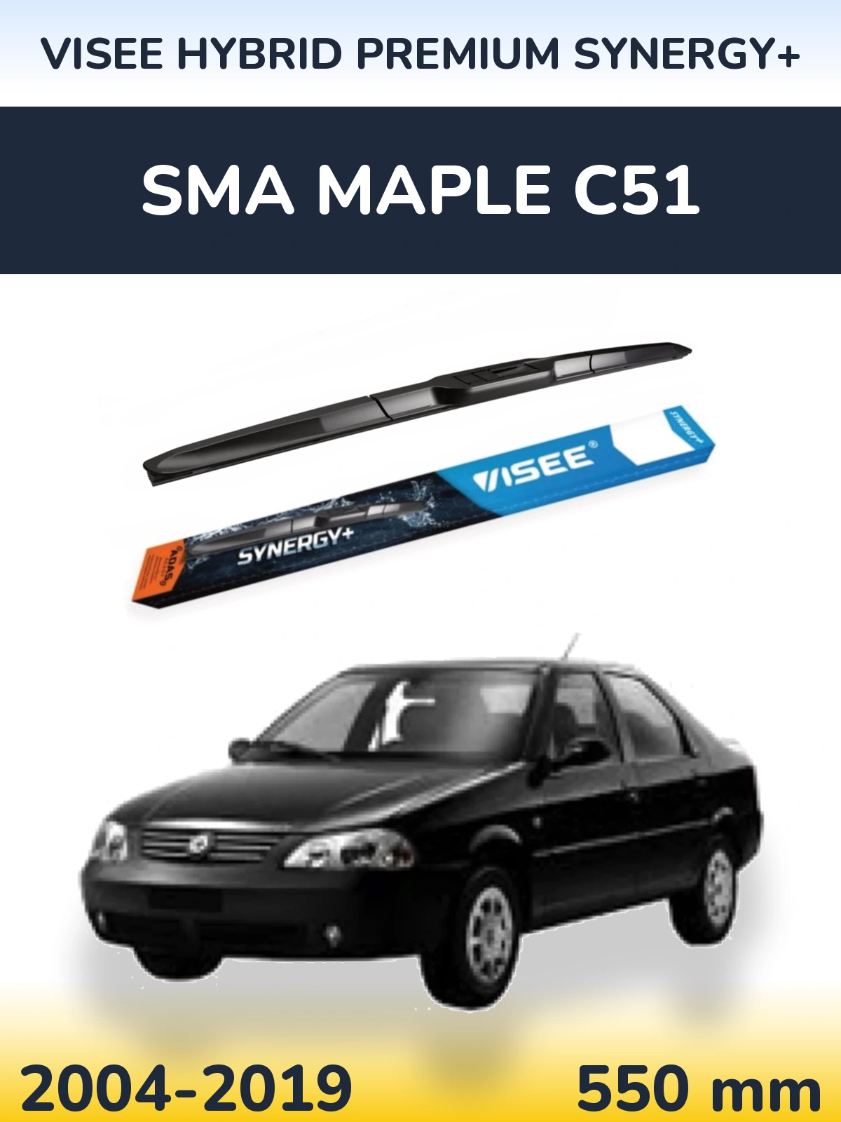 Front wiper blade VISEE HYBRID PREMIUM SYNERGY+ 550 мм for SMA Maple C51 2004-2019