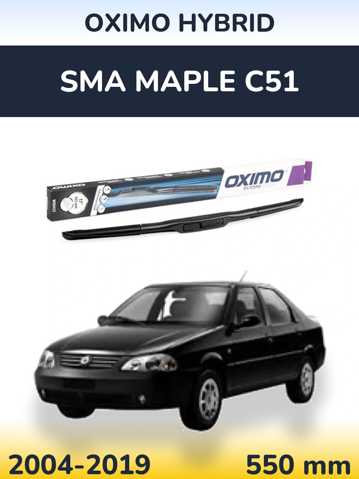 Front wiper blade Oximo Hybrid 550 мм for SMA Maple C51 2004-2019