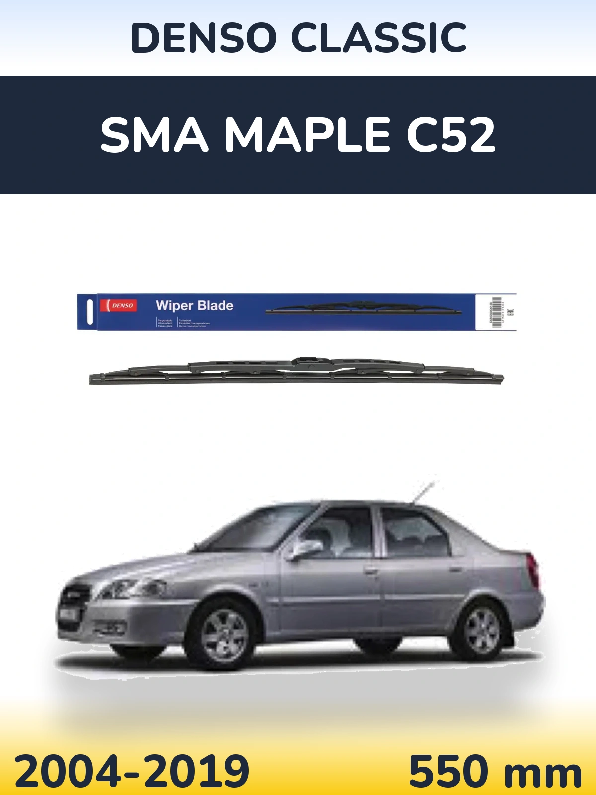 Передний дворник Denso Classic 550 мм для SMA Maple C52 2004-2019