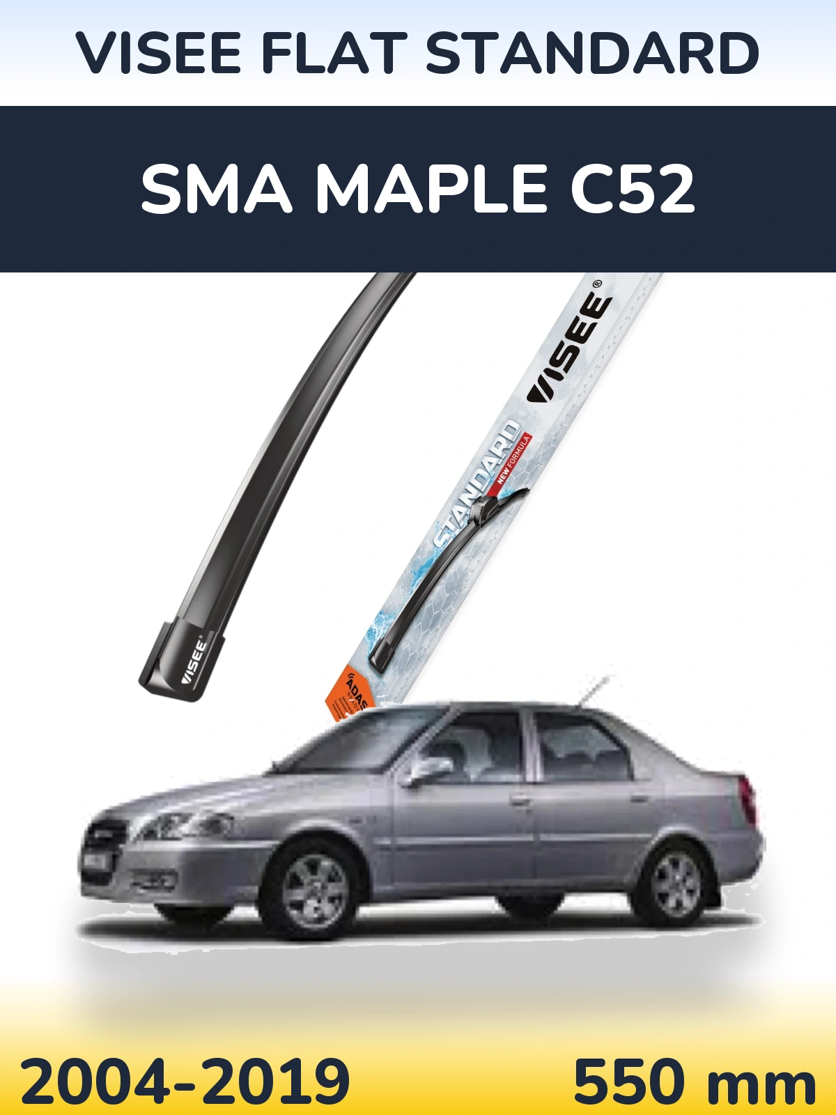 Front wiper blade VISEE FLAT STANDARD 550 мм for SMA Maple C52 2004-2019