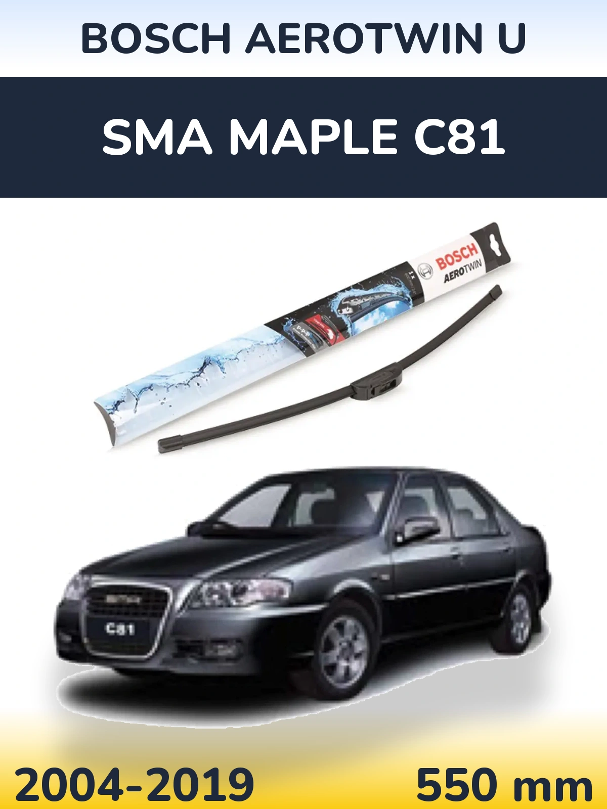 Передня щітка BOSCH AeroTwin U 550 мм для SMA Maple C81 2004-2019