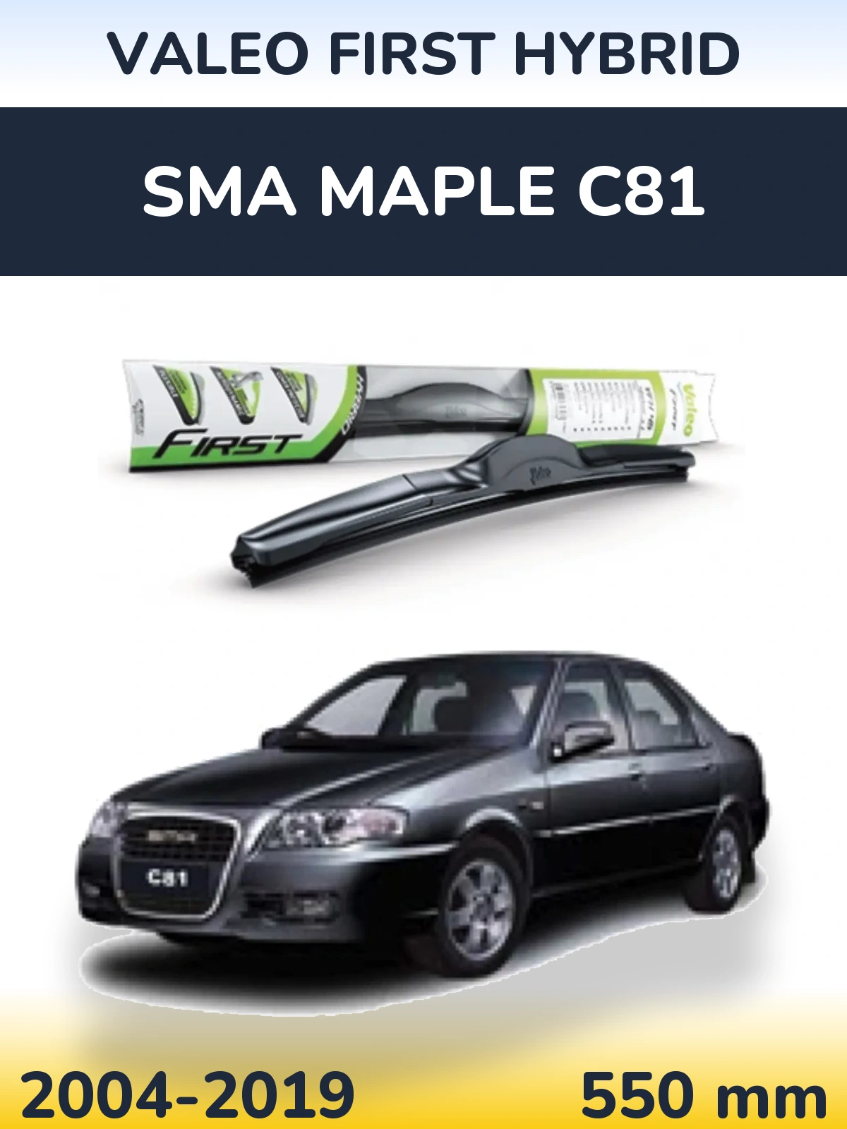 Передня щітка Valeo First Hybrid 550 мм для SMA Maple C81 2004-2019