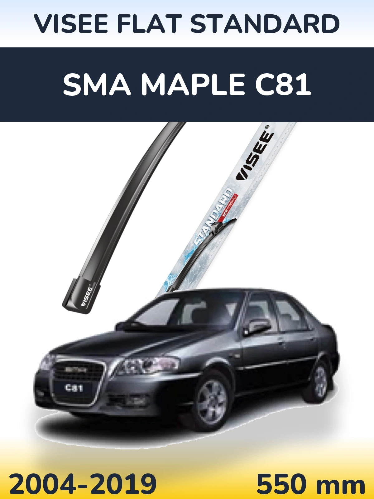 Front wiper blade VISEE FLAT STANDARD 550 mm for SMA Maple C81 2004-2019