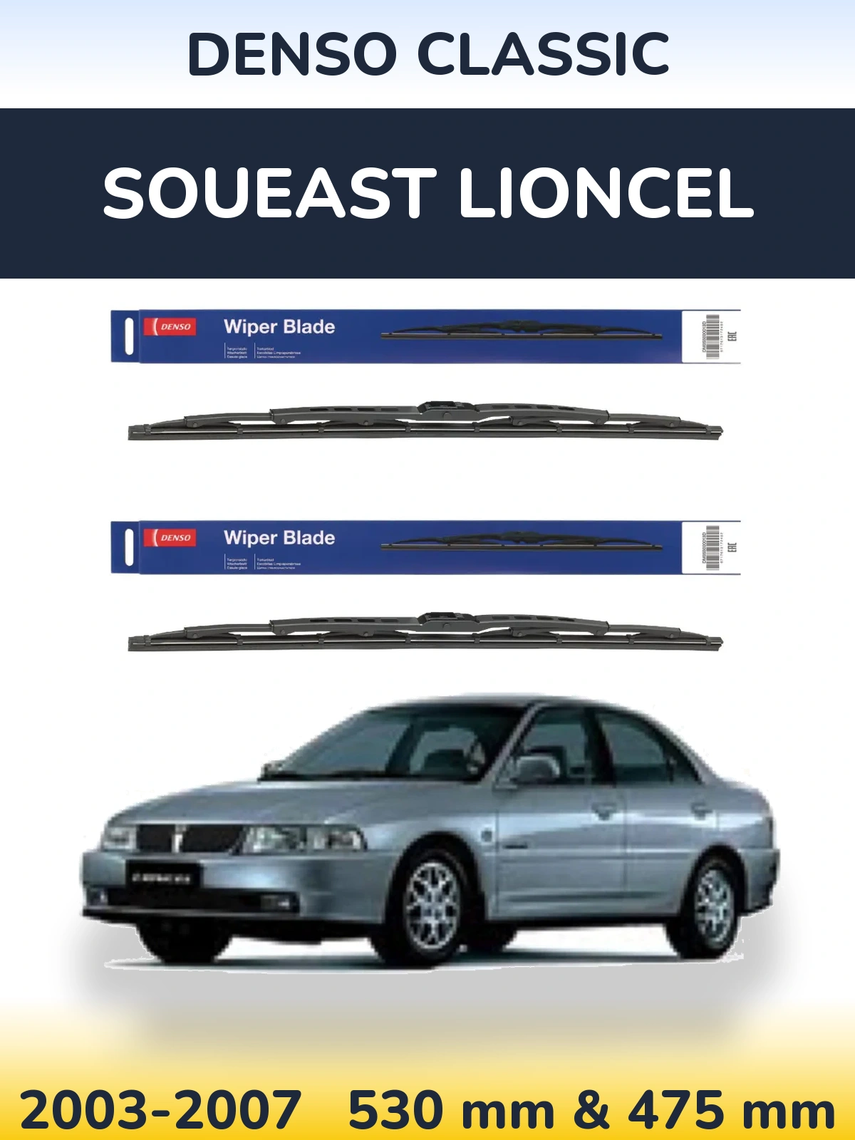 Komplet przednich wycieraczek Denso Classic 530 & 475 mm do Soueast Lioncel 2003-2007
