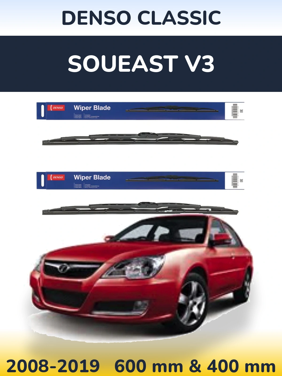 Комплект передних дворников Denso Classic 600 & 400 мм для Soueast V3 2008-2019