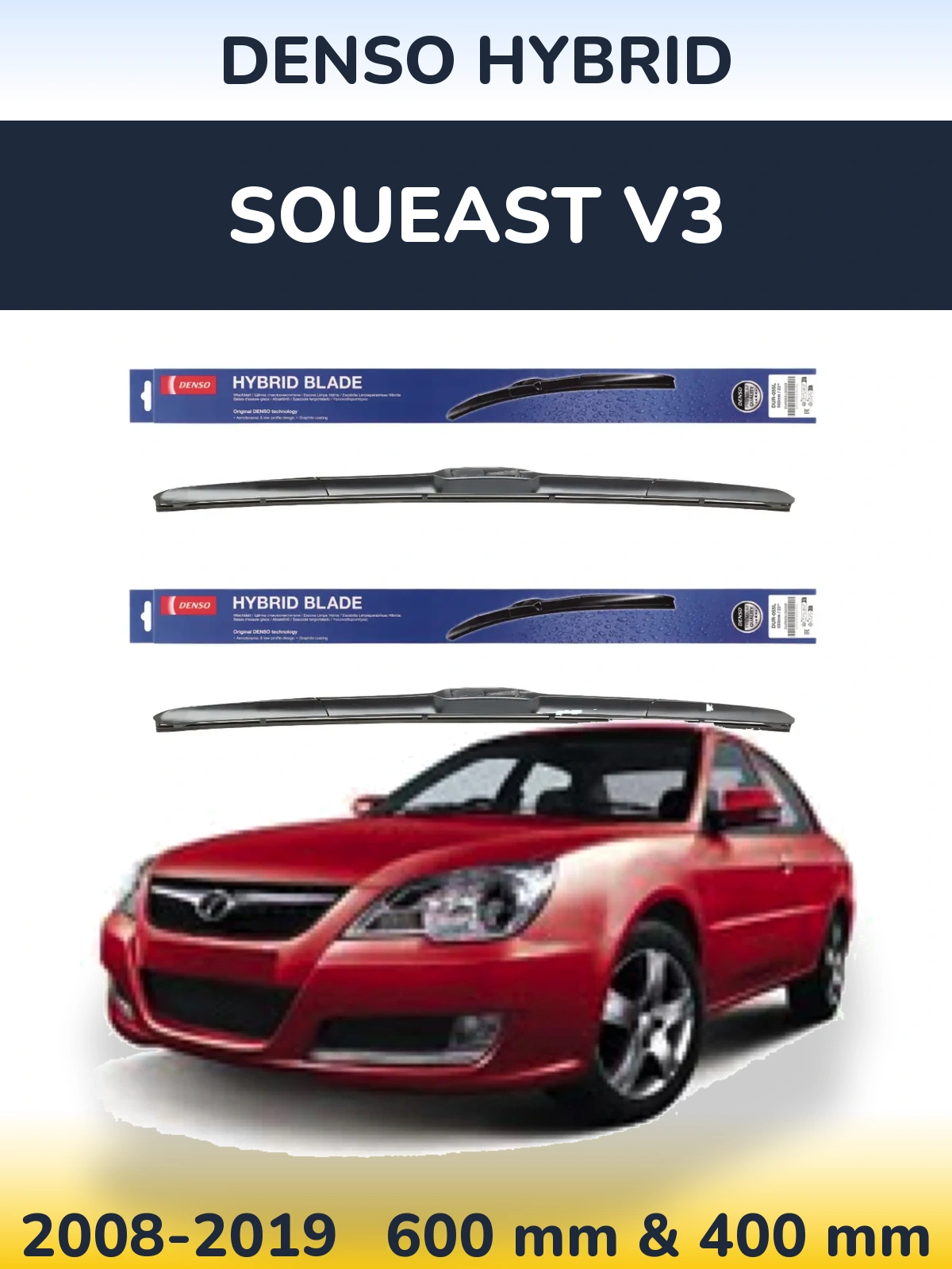 Комплект передних дворников Denso Hybrid 600 & 400 мм для Soueast V3 2008-2019