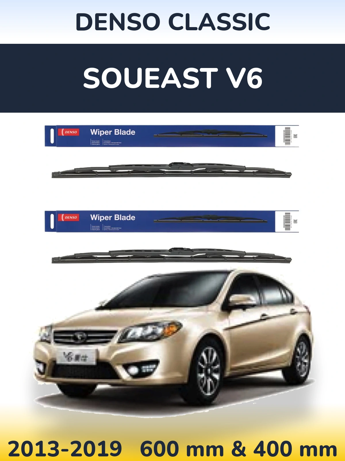 Front wiper blade set Denso Classic 600 & 400 mm for Soueast V6 2013-2019