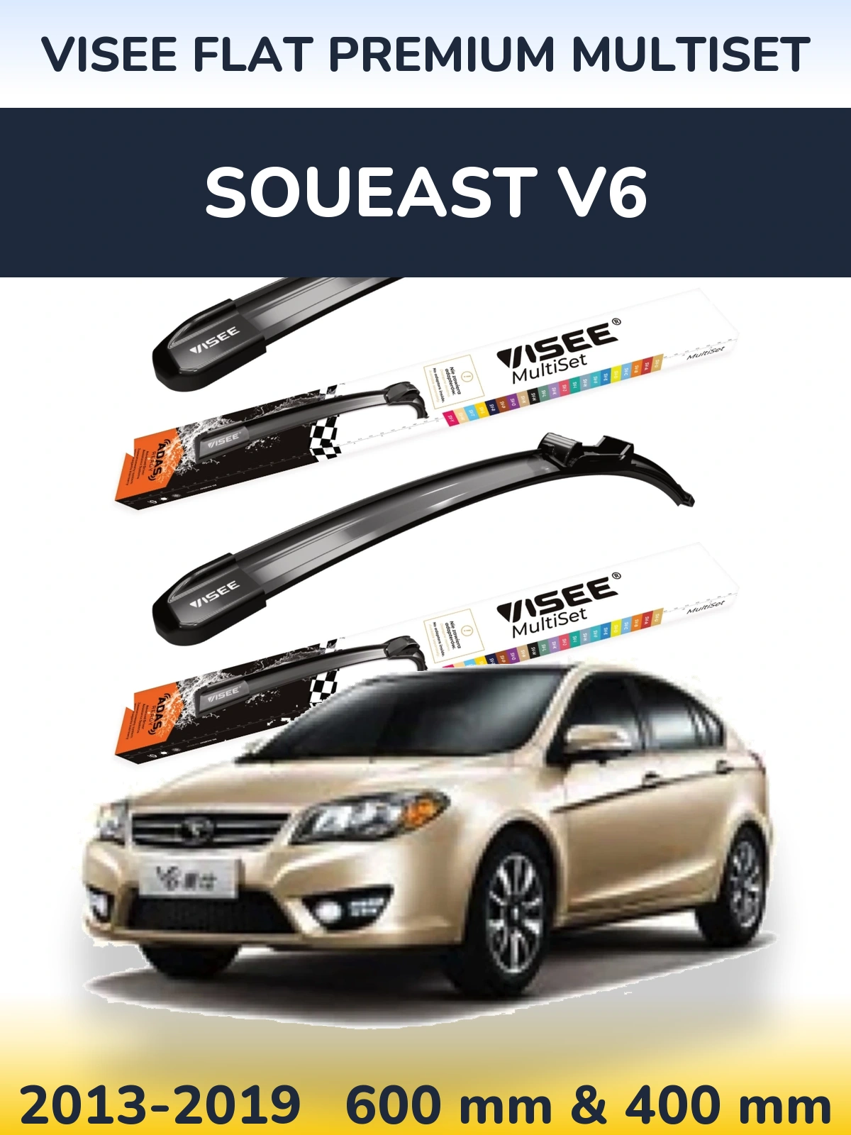 Комплект передних дворников VISEE FLAT PREMIUM MultiSet 600 & 400 мм для Soueast V6 2013-2019