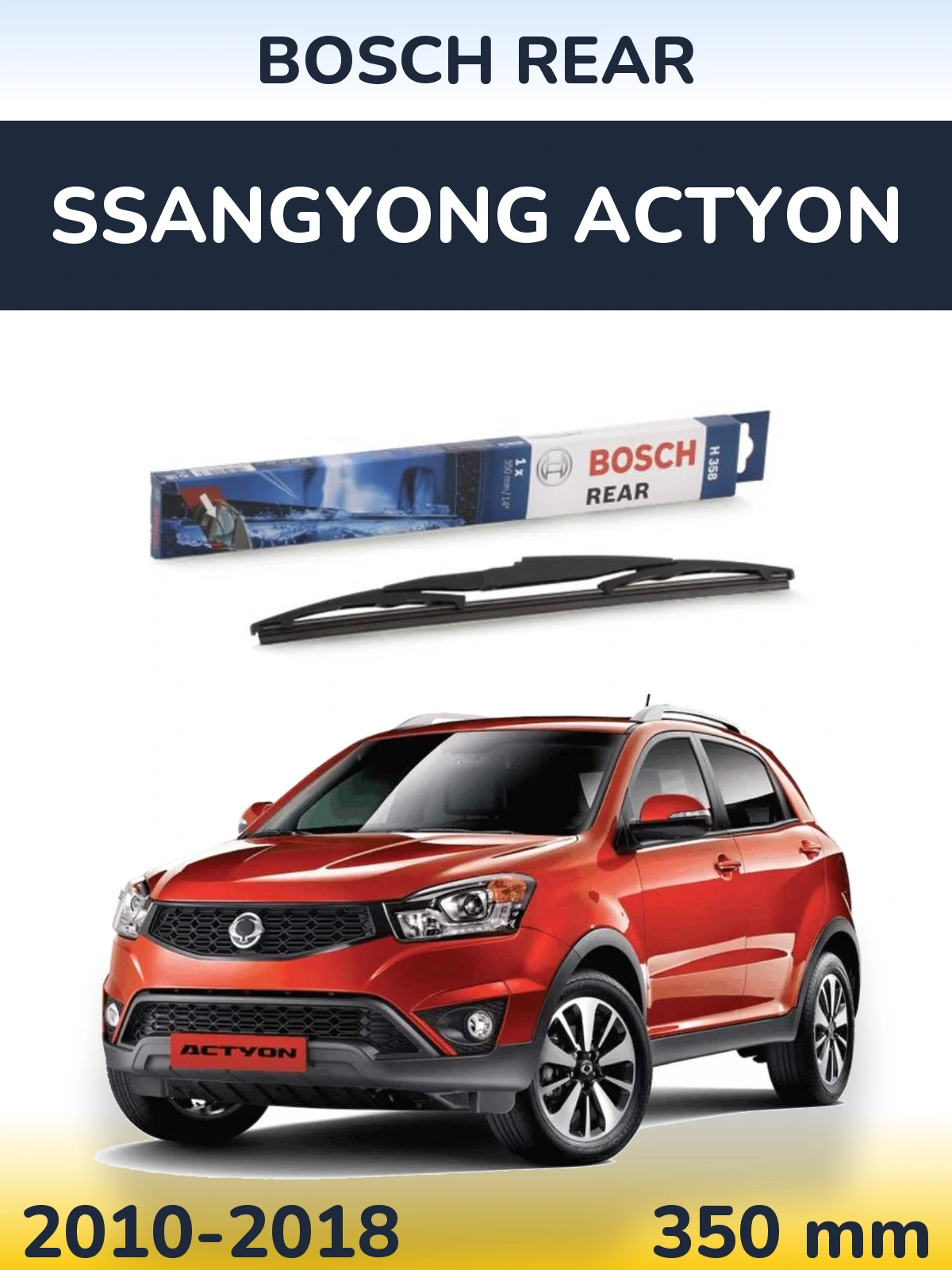 Задня щітка BOSCH Rear 350 мм для SsangYong Actyon 2010-2018