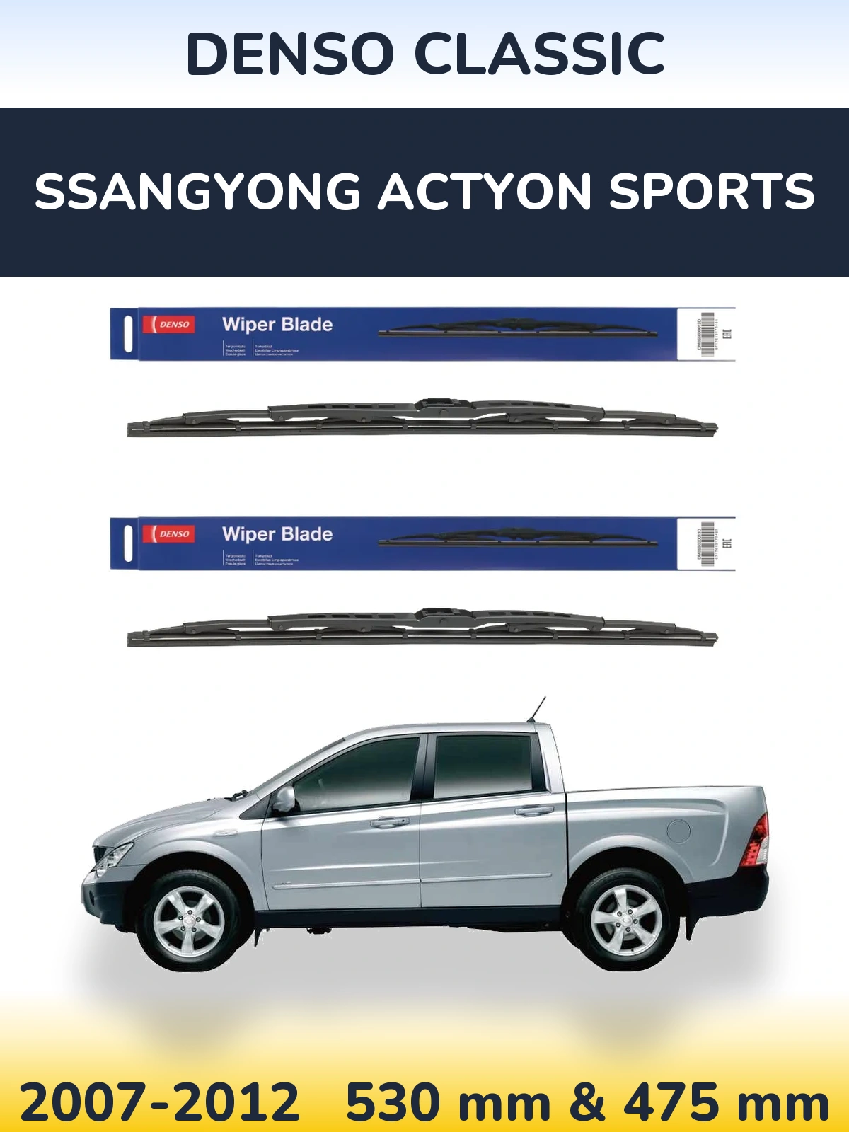Front wiper blade set Denso Classic 530 & 475 мм for SsangYong Actyon Sports 2007-2012