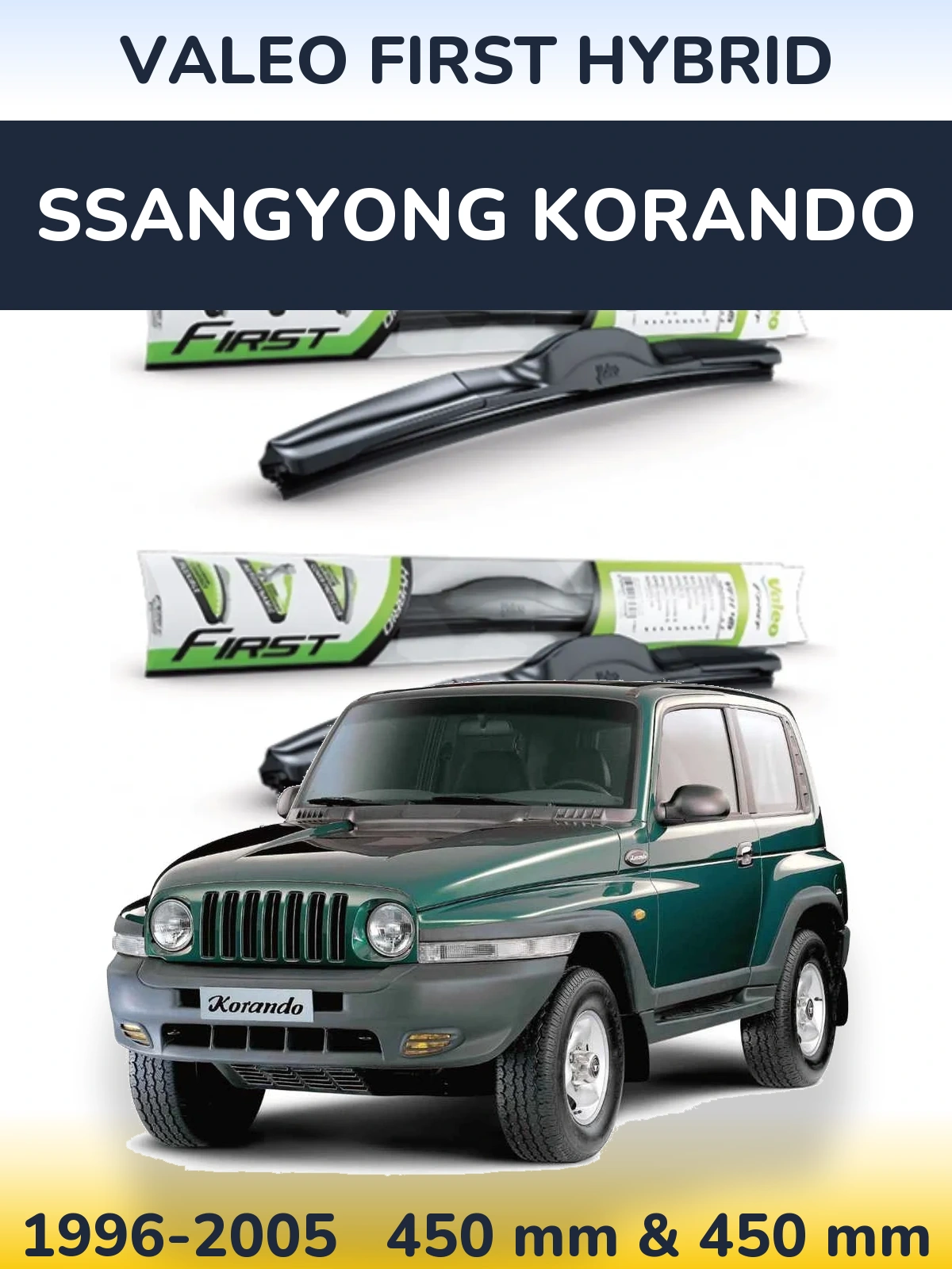 Комплект передних дворников Valeo First Hybrid 450 & 450 мм для SsangYong Korando 1996-2005