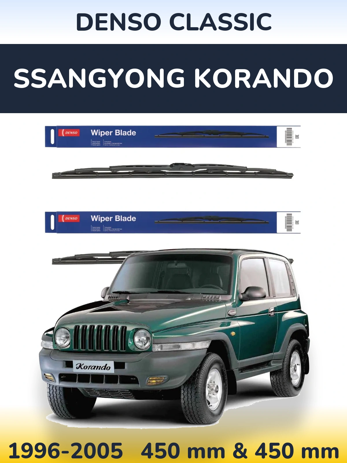 Front wiper blade set Denso Classic 450 & 450 mm for SsangYong Korando 1996-2005