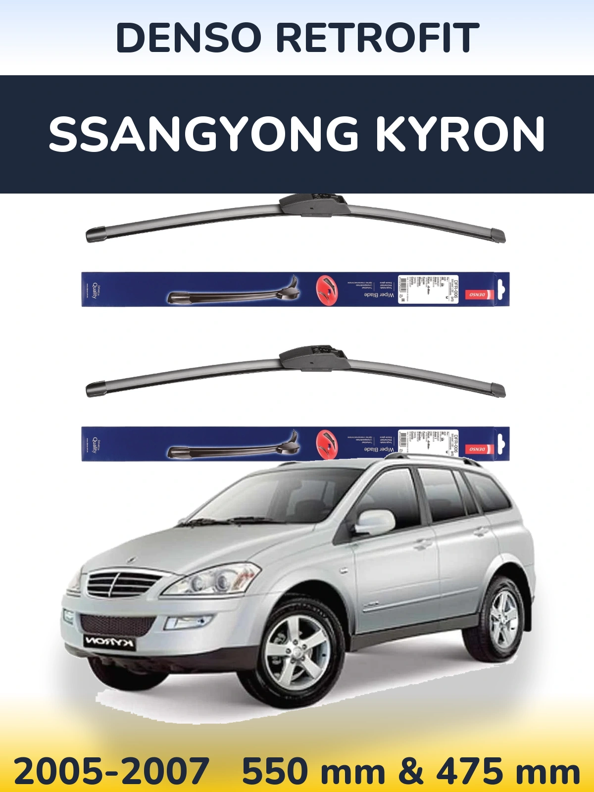Front wiper blade set Denso Retrofit 550 & 475 мм for SsangYong Kyron 2005-2007