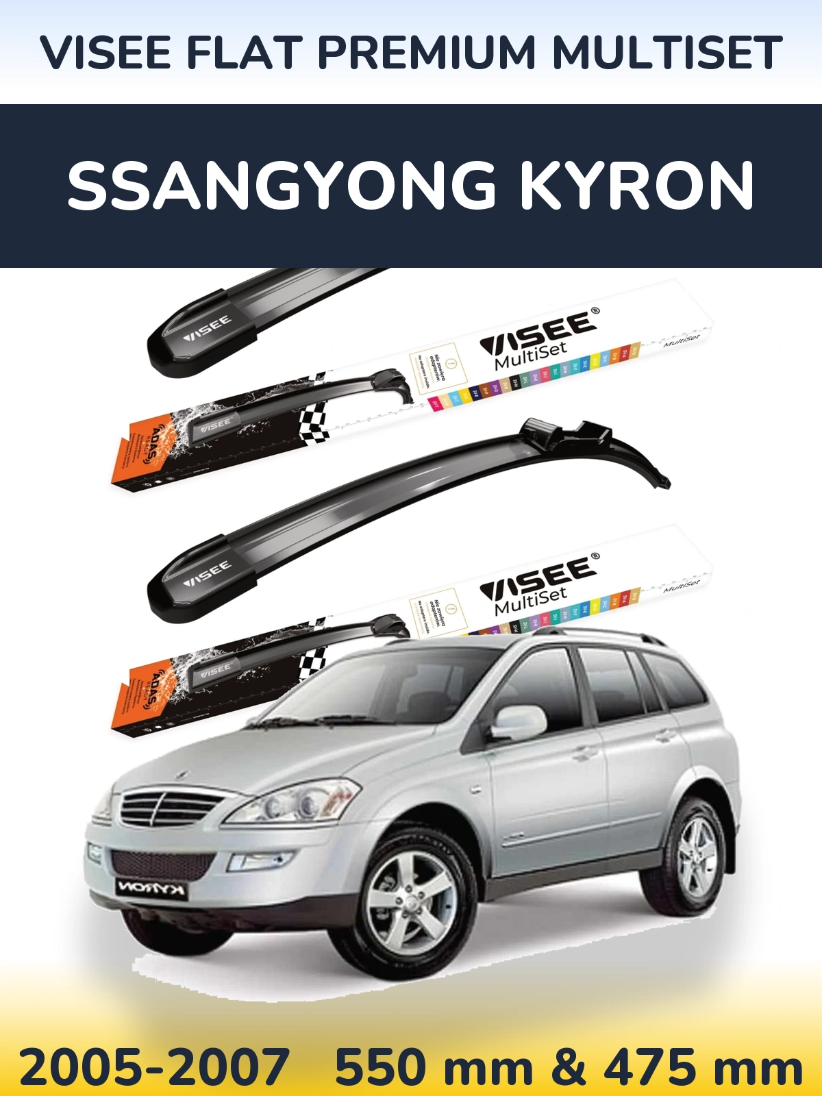 Front wiper blade set VISEE FLAT PREMIUM MultiSet 550 & 475 мм for SsangYong Kyron 2005-2007