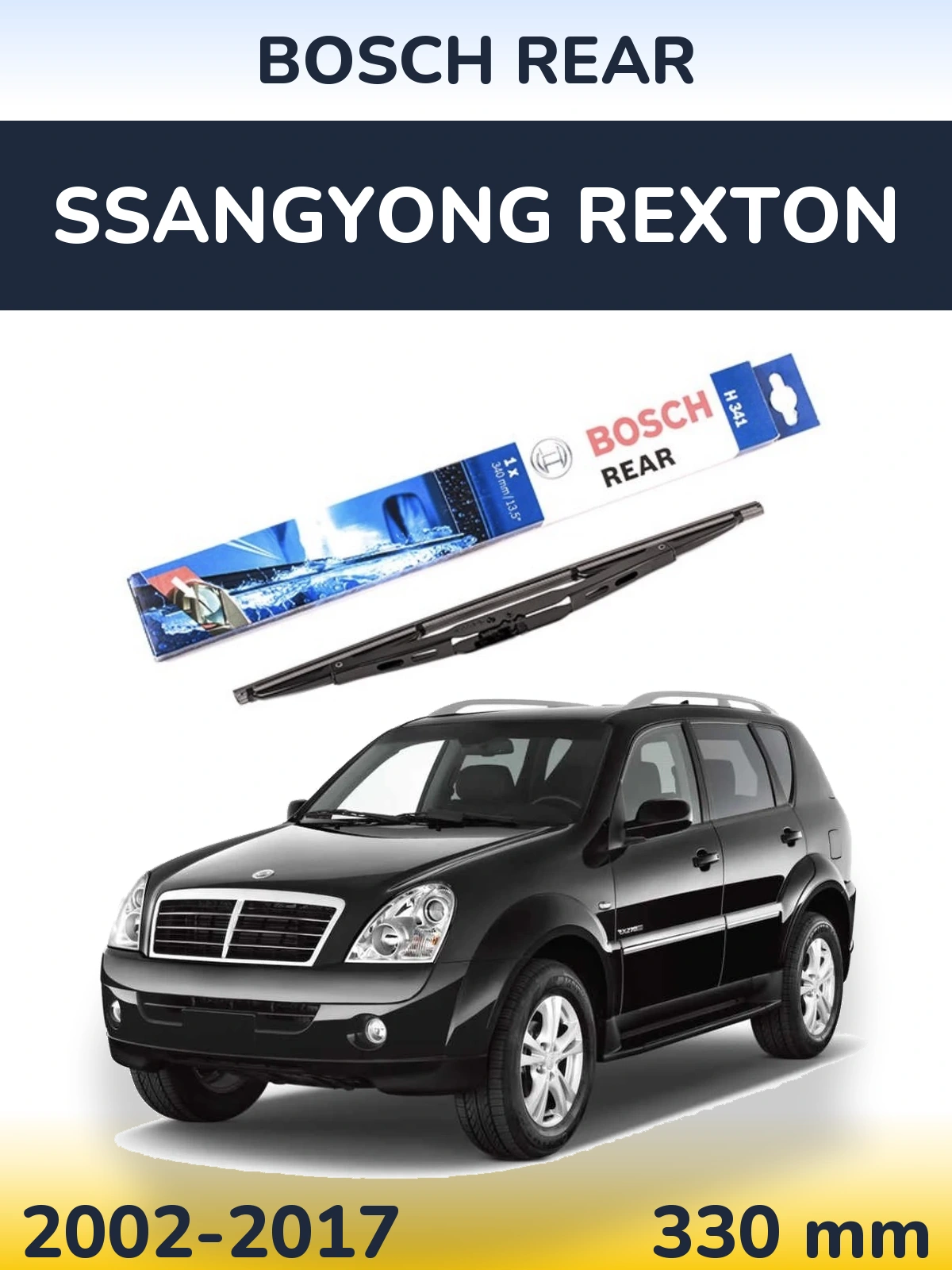 Задня щітка BOSCH Rear 340 мм для SsangYong Rexton 2002-2017