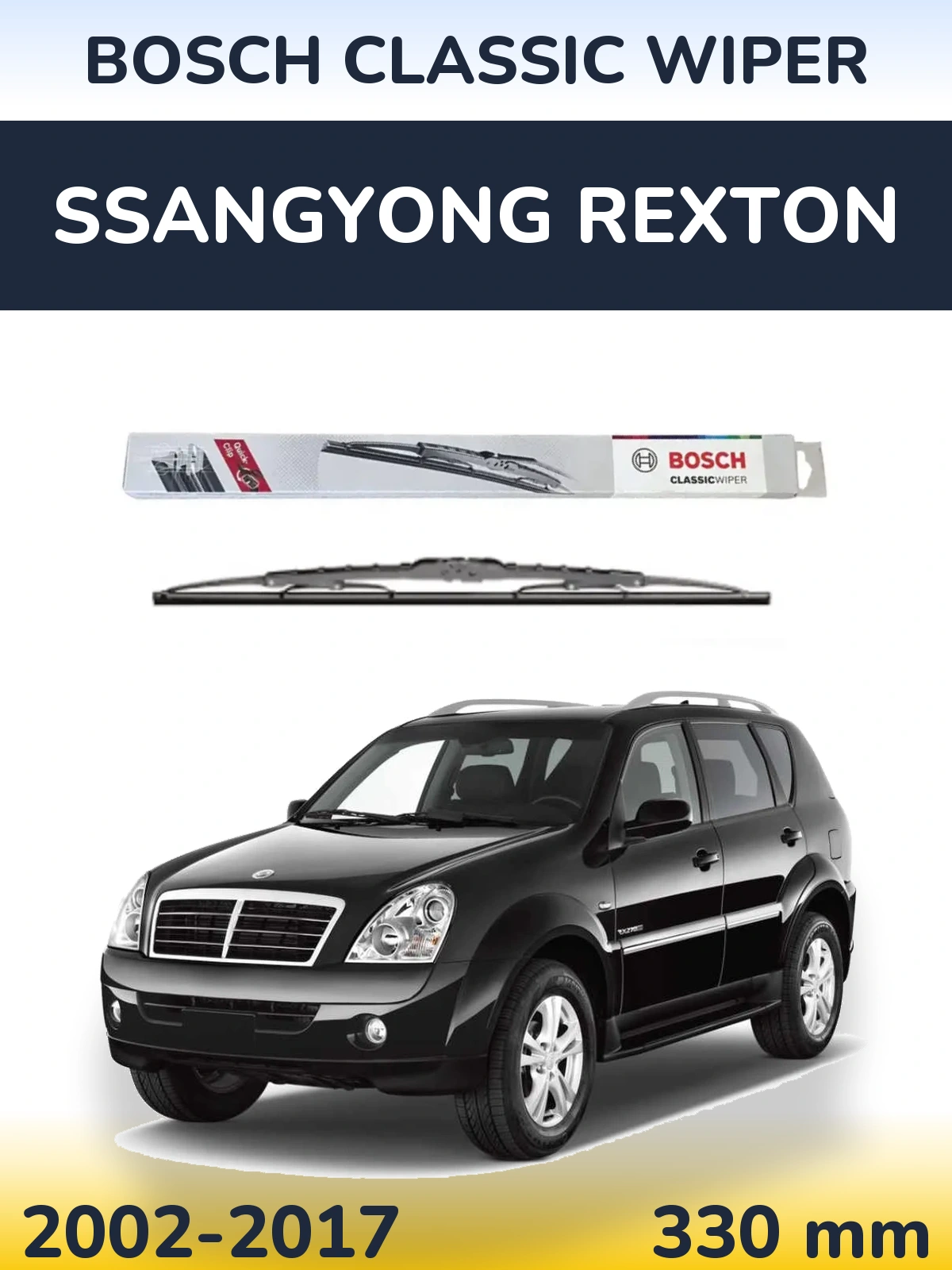 Задня щітка BOSCH Classic Wiper 340 мм для SsangYong Rexton 2002-2017